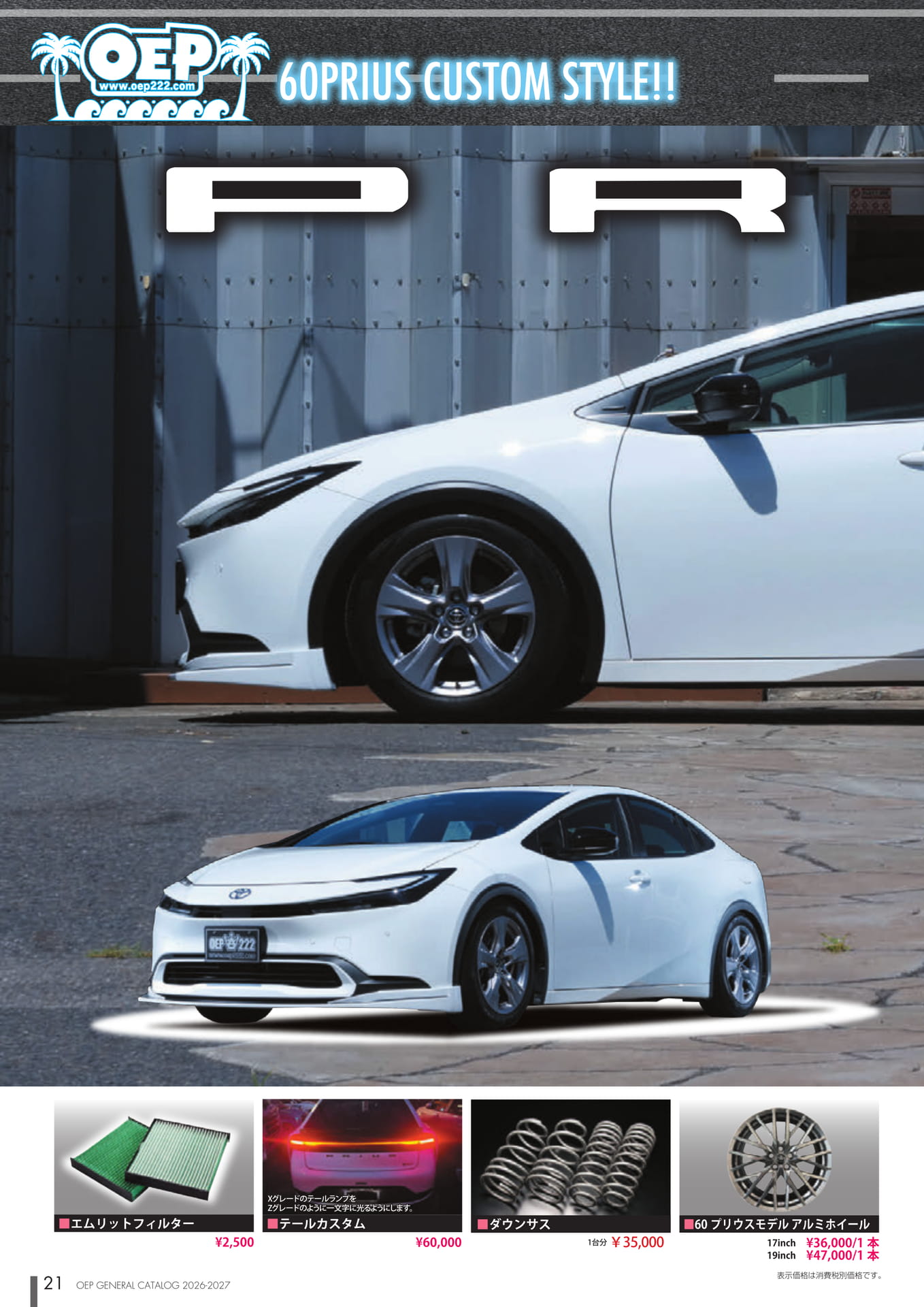 Page (追加)2