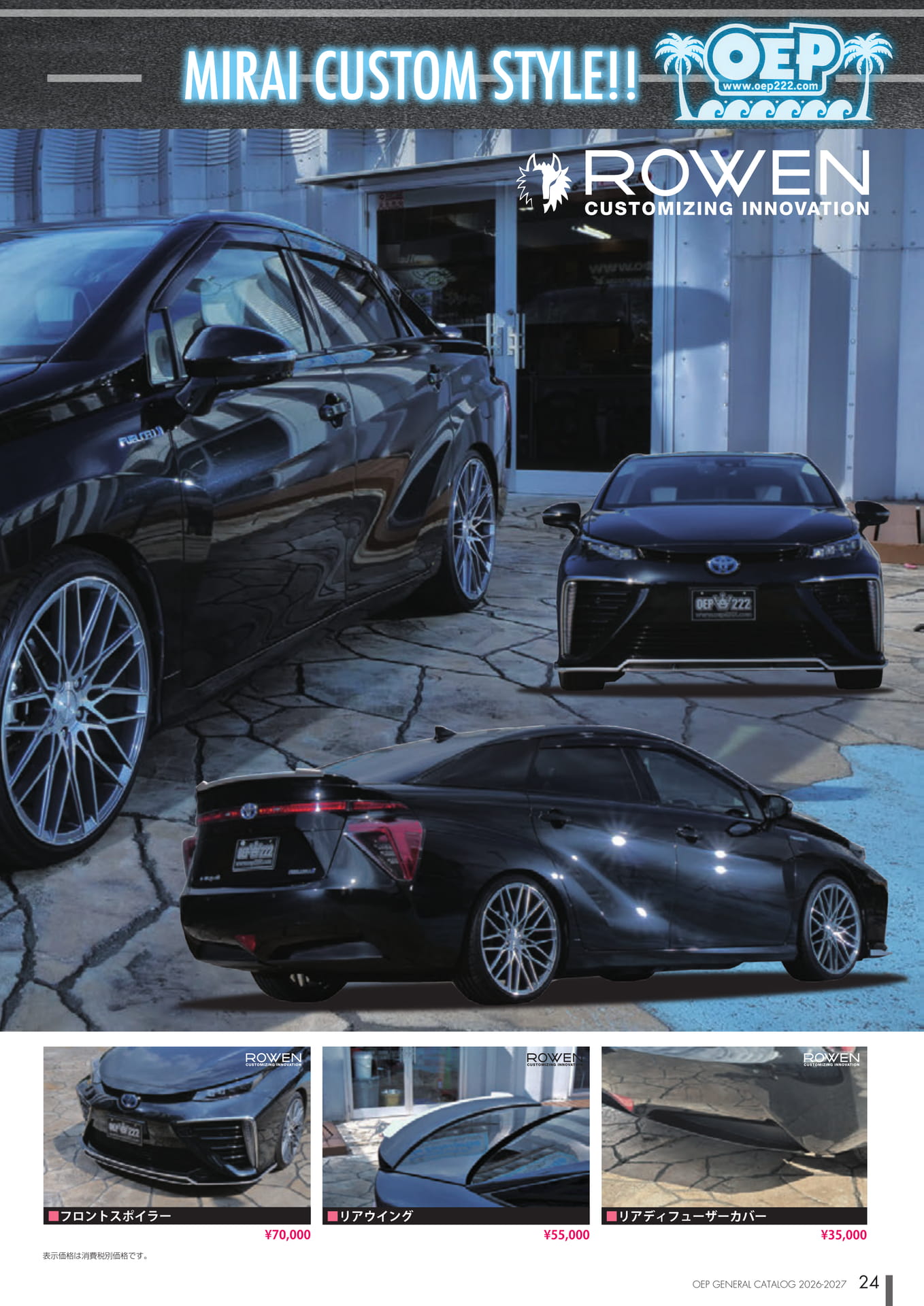 Page (追加)1