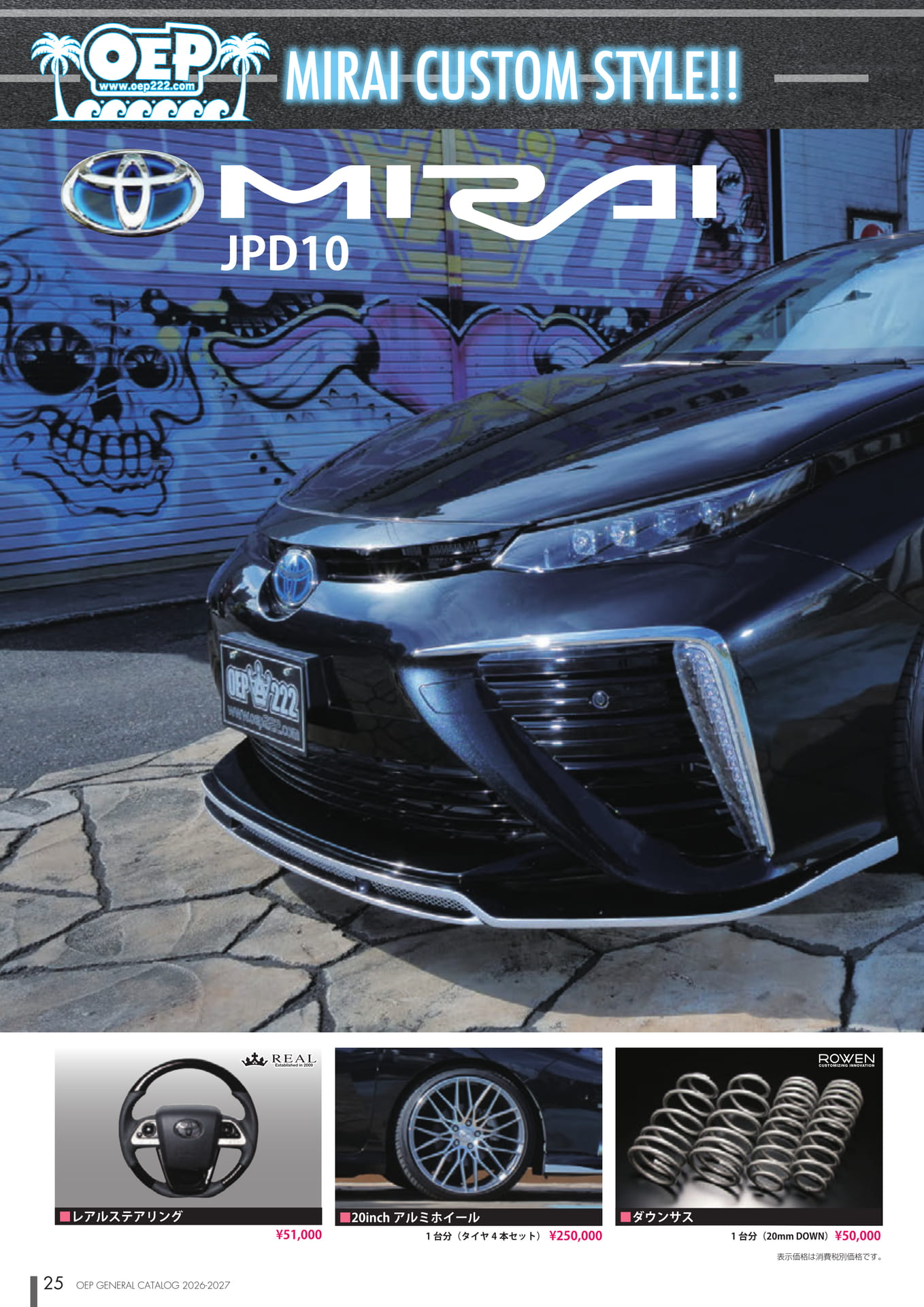 Page (追加)2