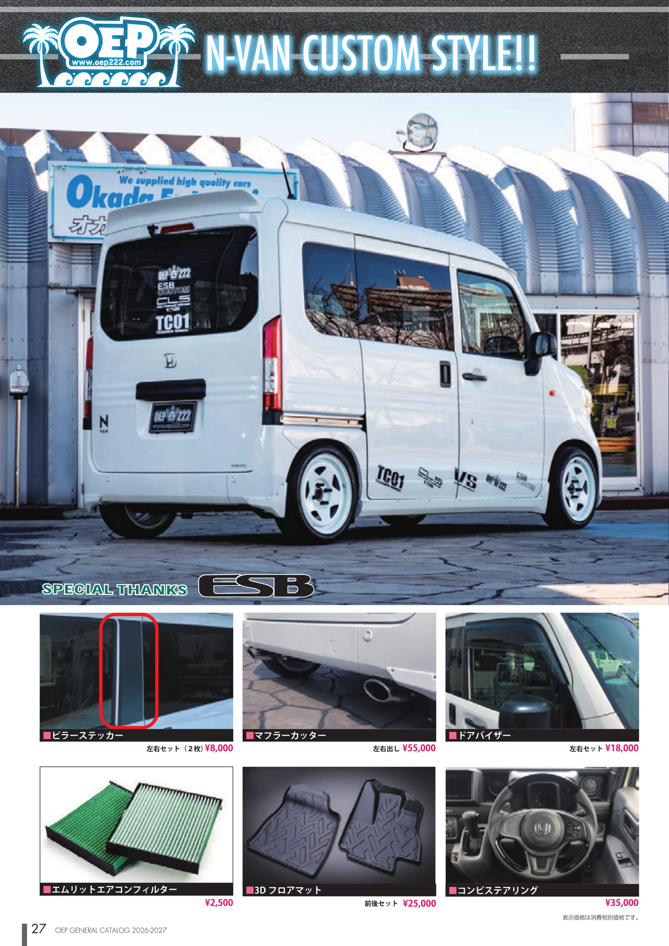 Page (追加)2