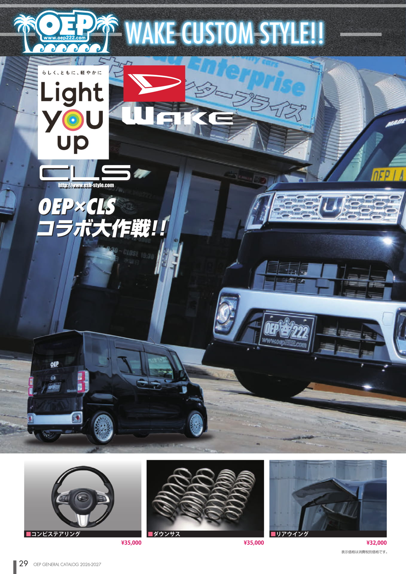 Page (追加)2