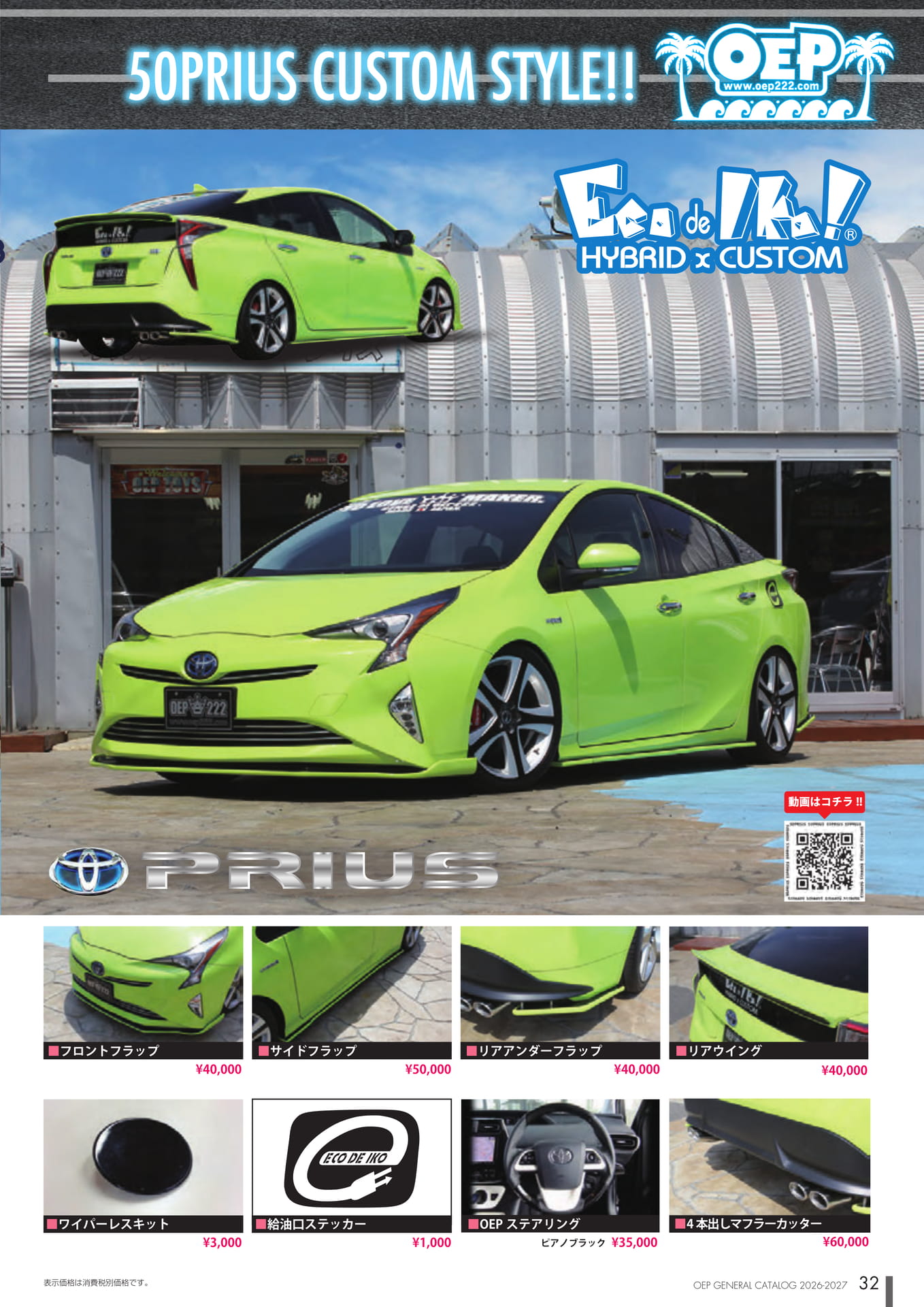 Page (追加)1