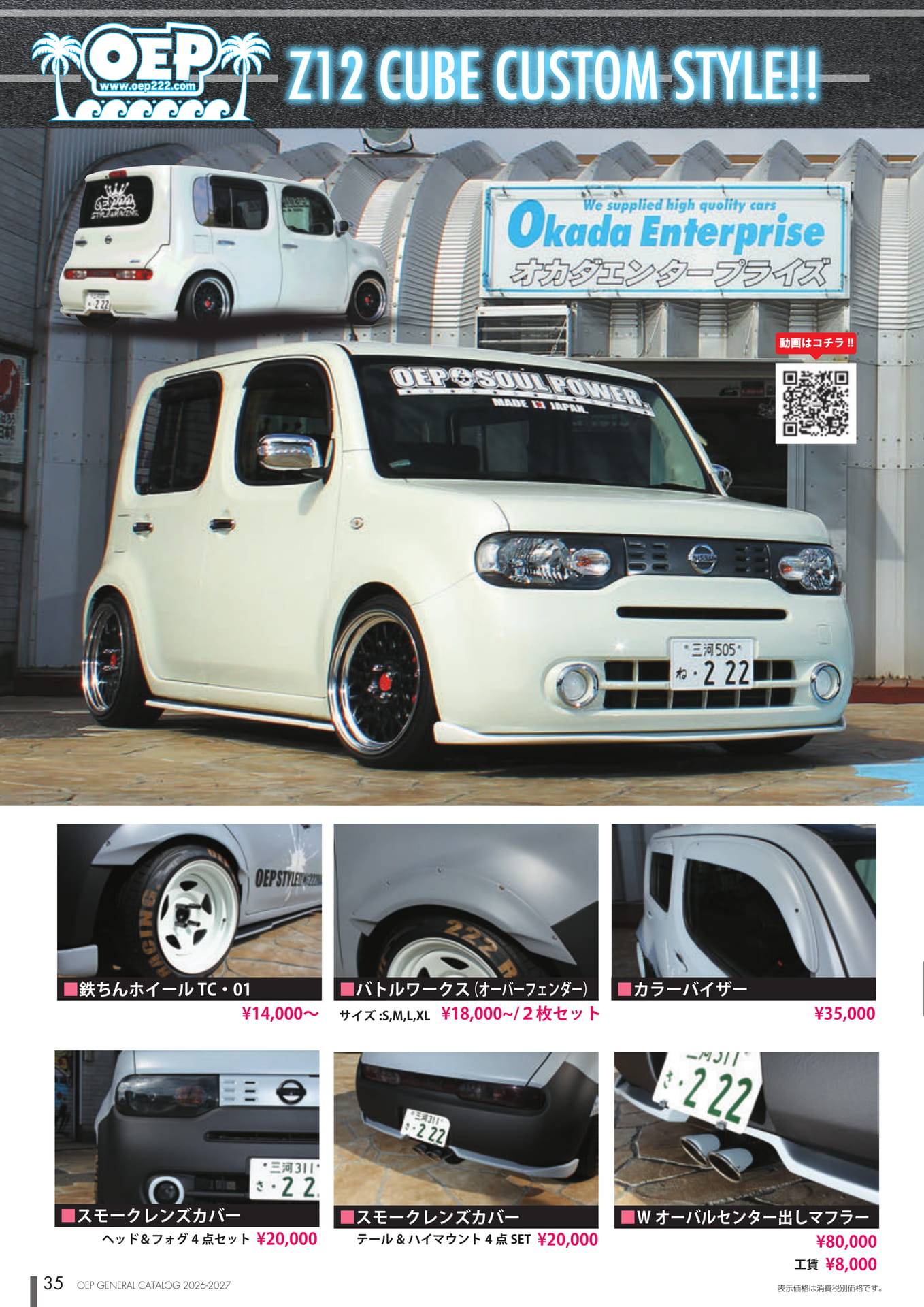 Page (追加)2