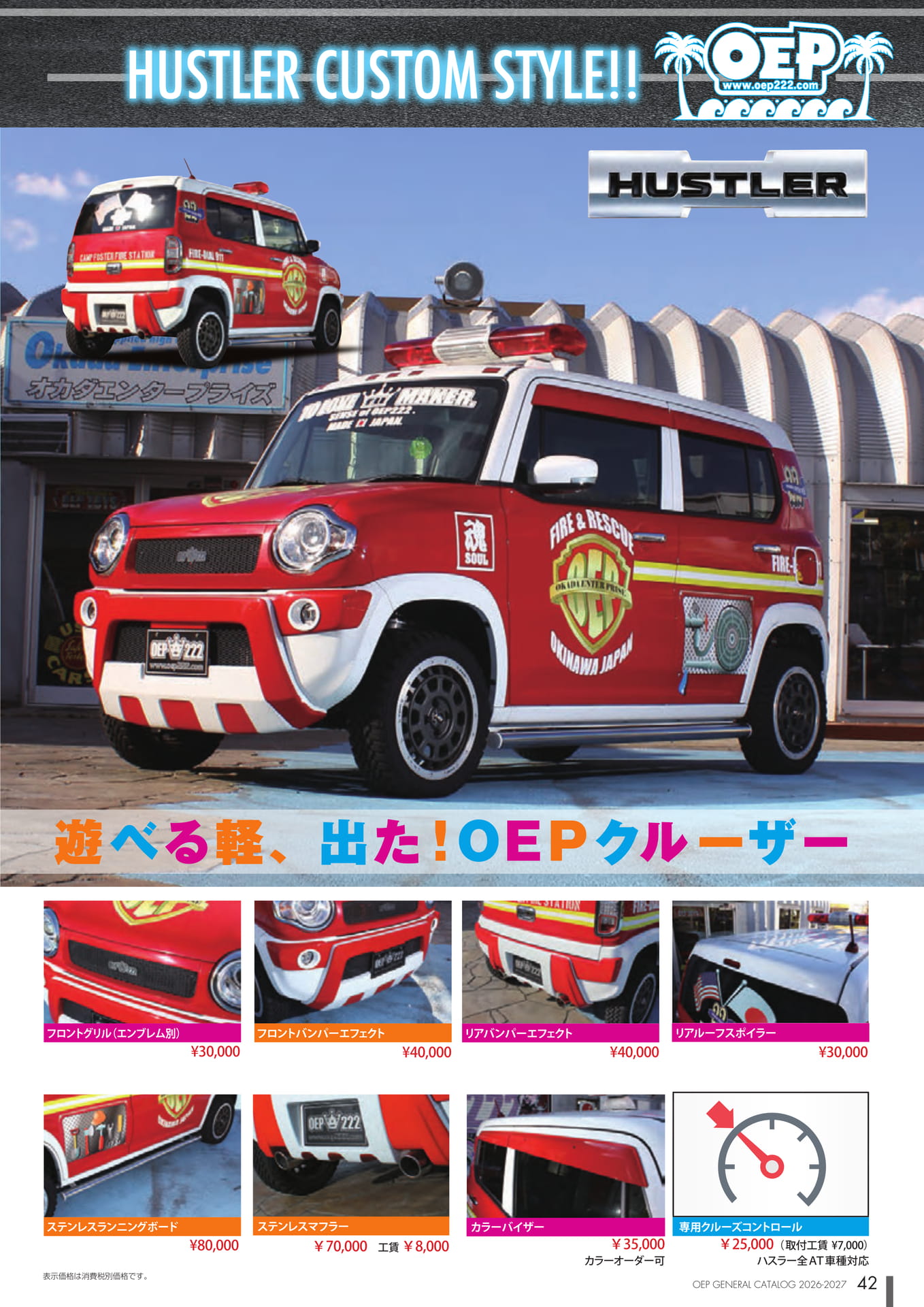 Page (追加)1