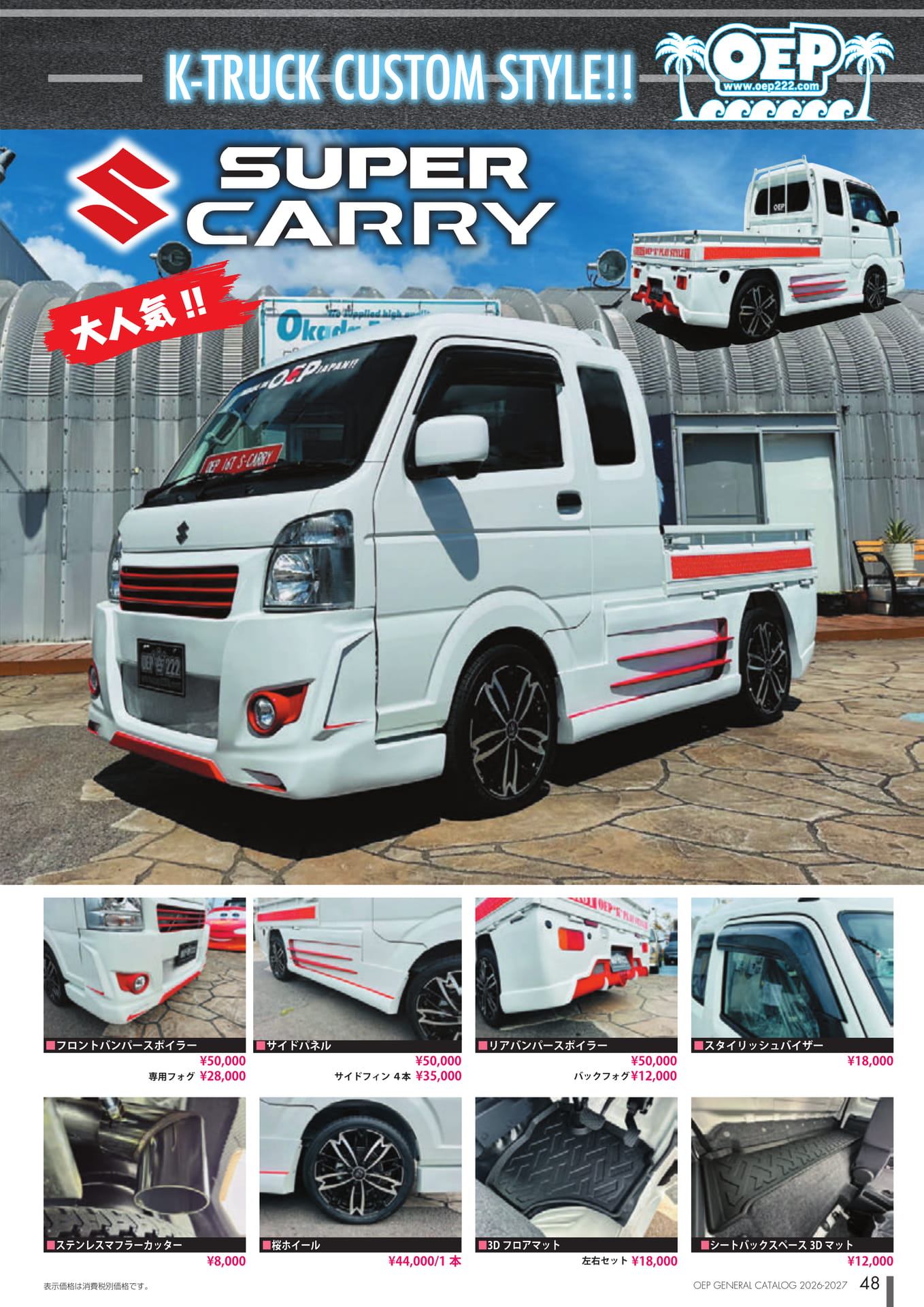 Page (追加)1