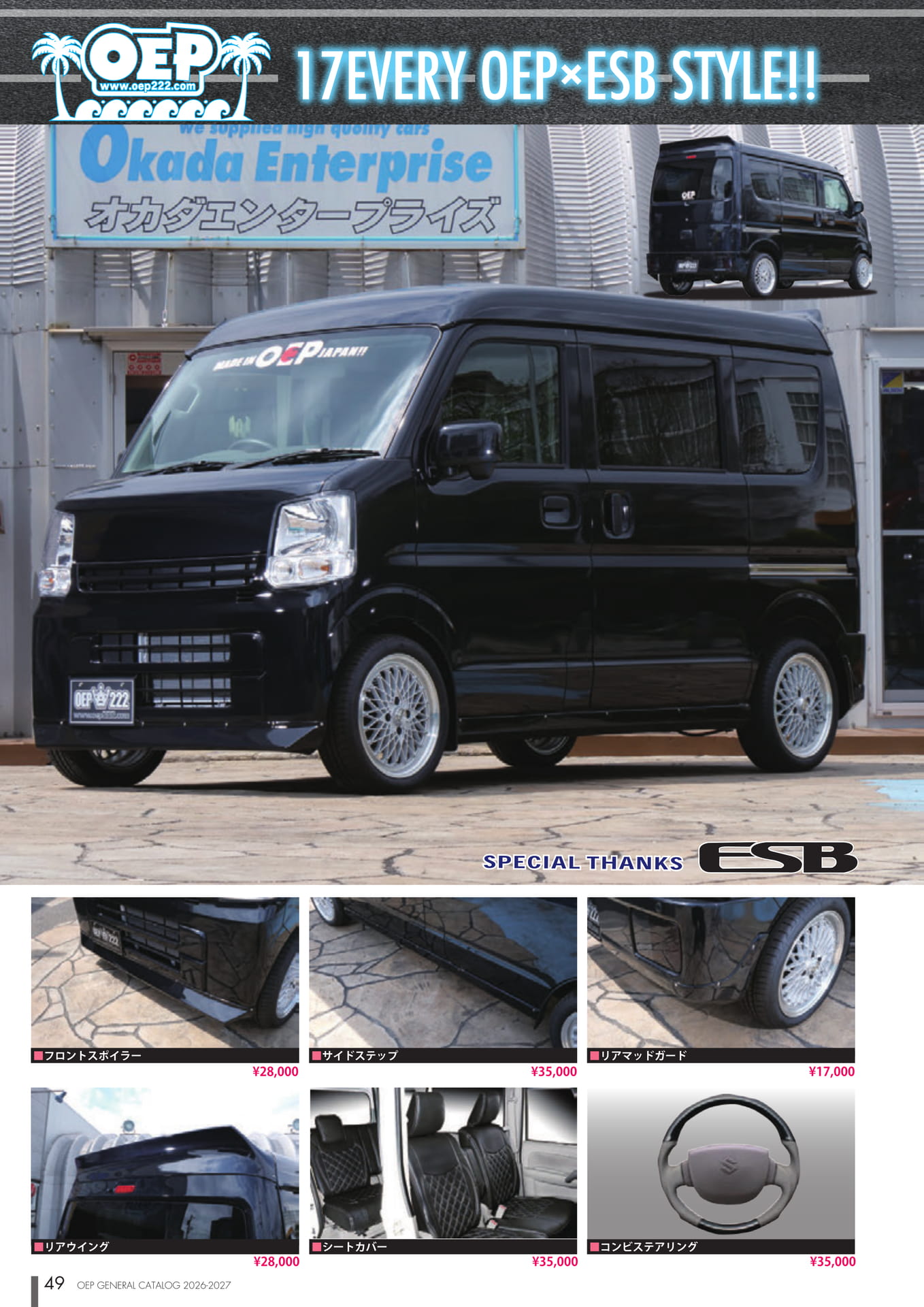 Page (追加)2