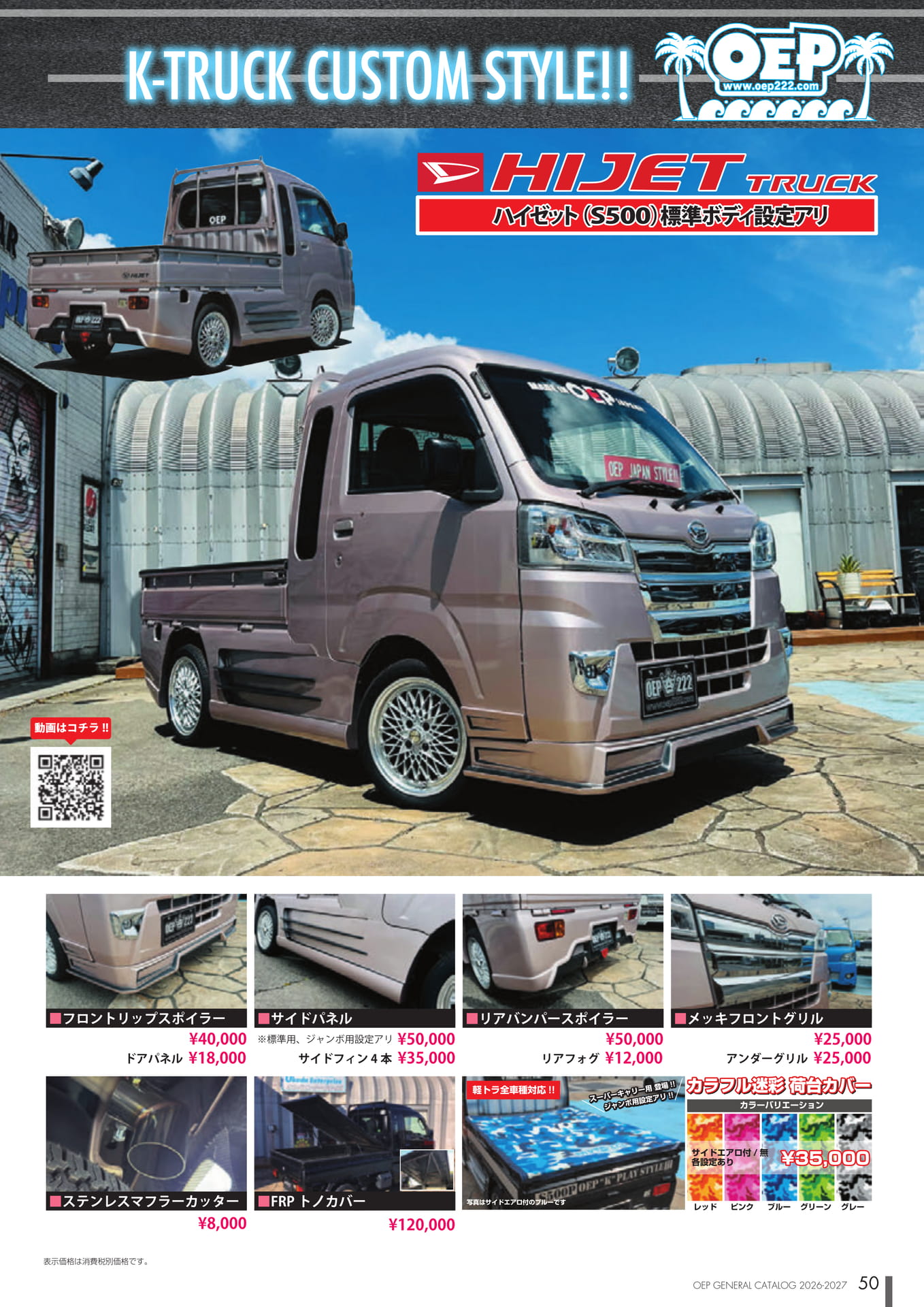Page (追加)1