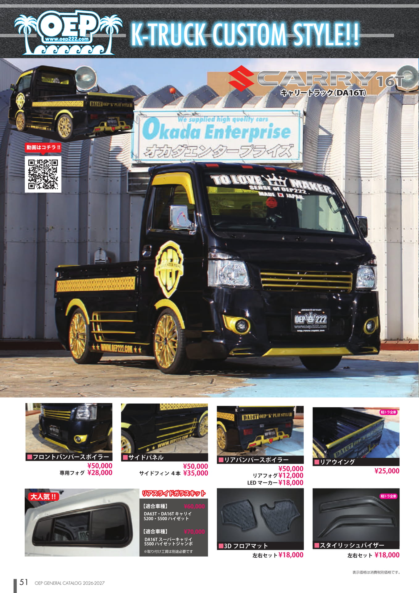 Page (追加)2