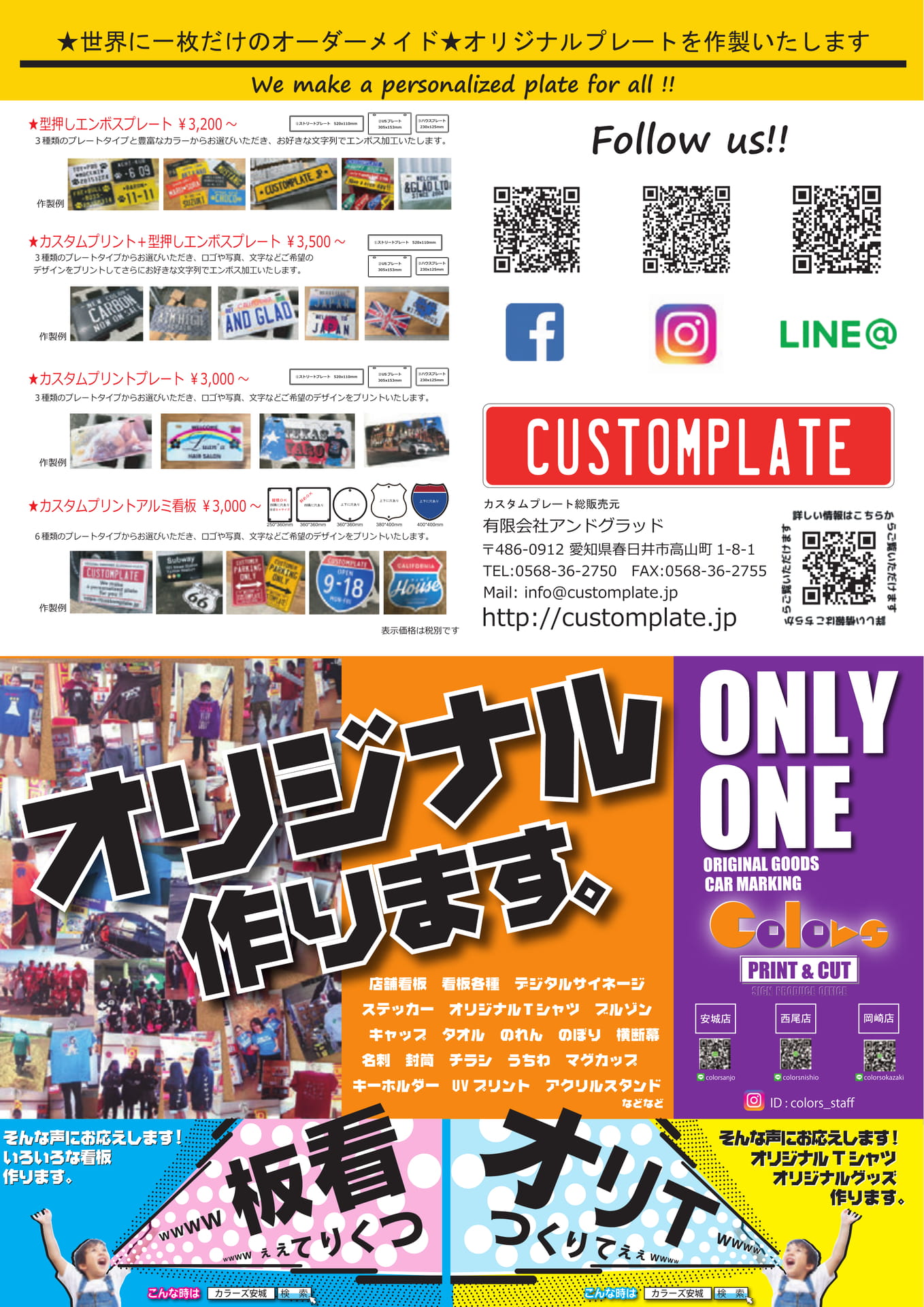 Page (追加)2