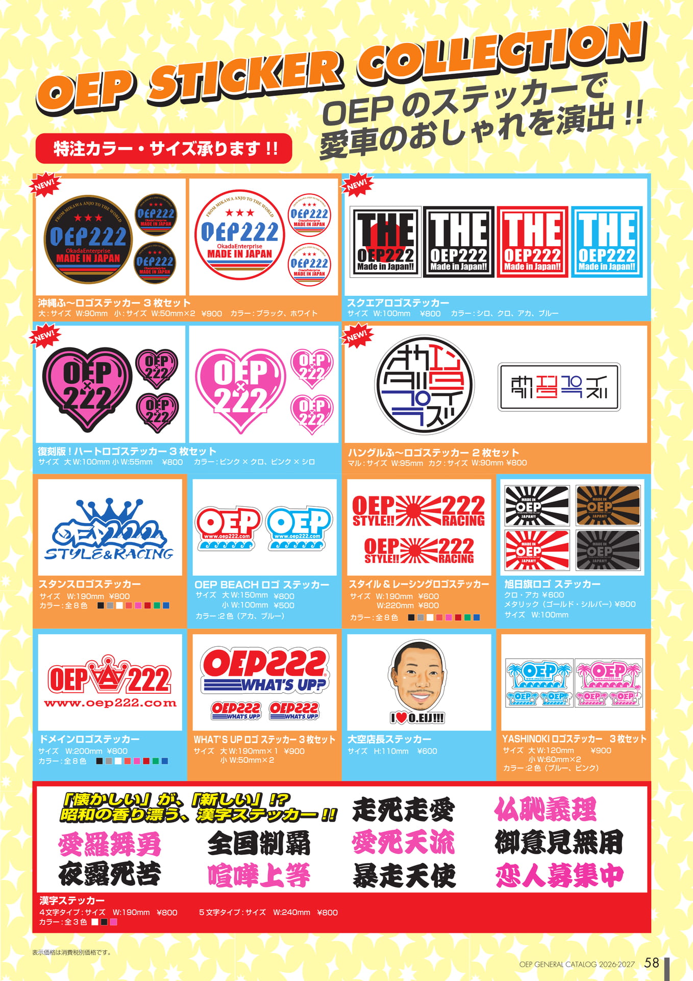 Page (追加)1