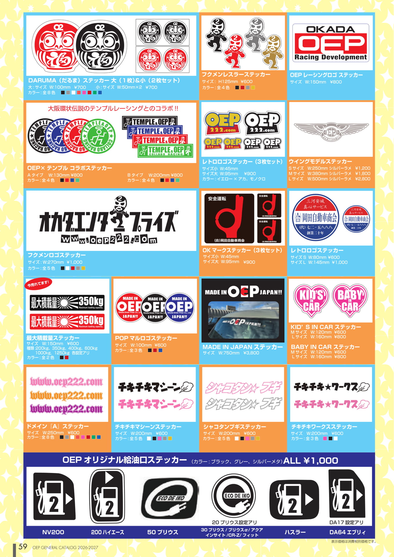 Page (追加)2