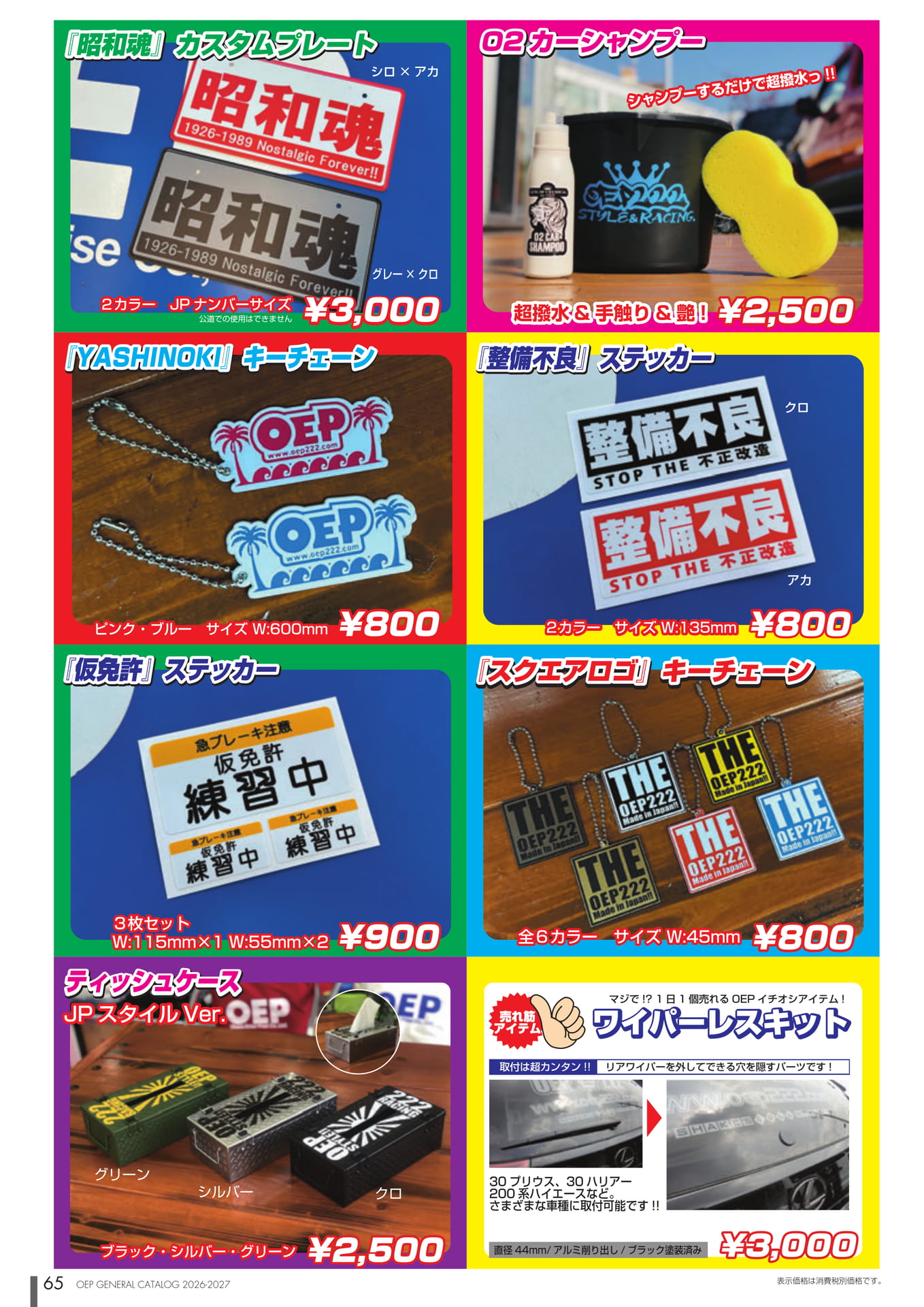 Page (追加)2