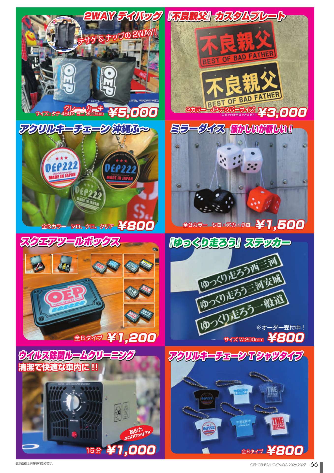 Page (追加)1