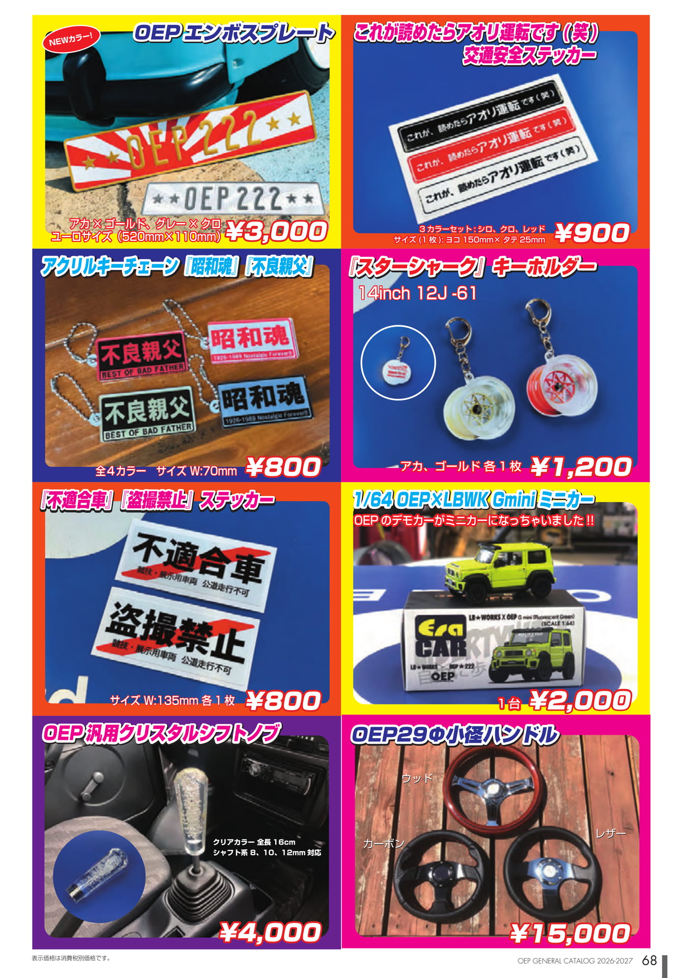 Page (追加)1