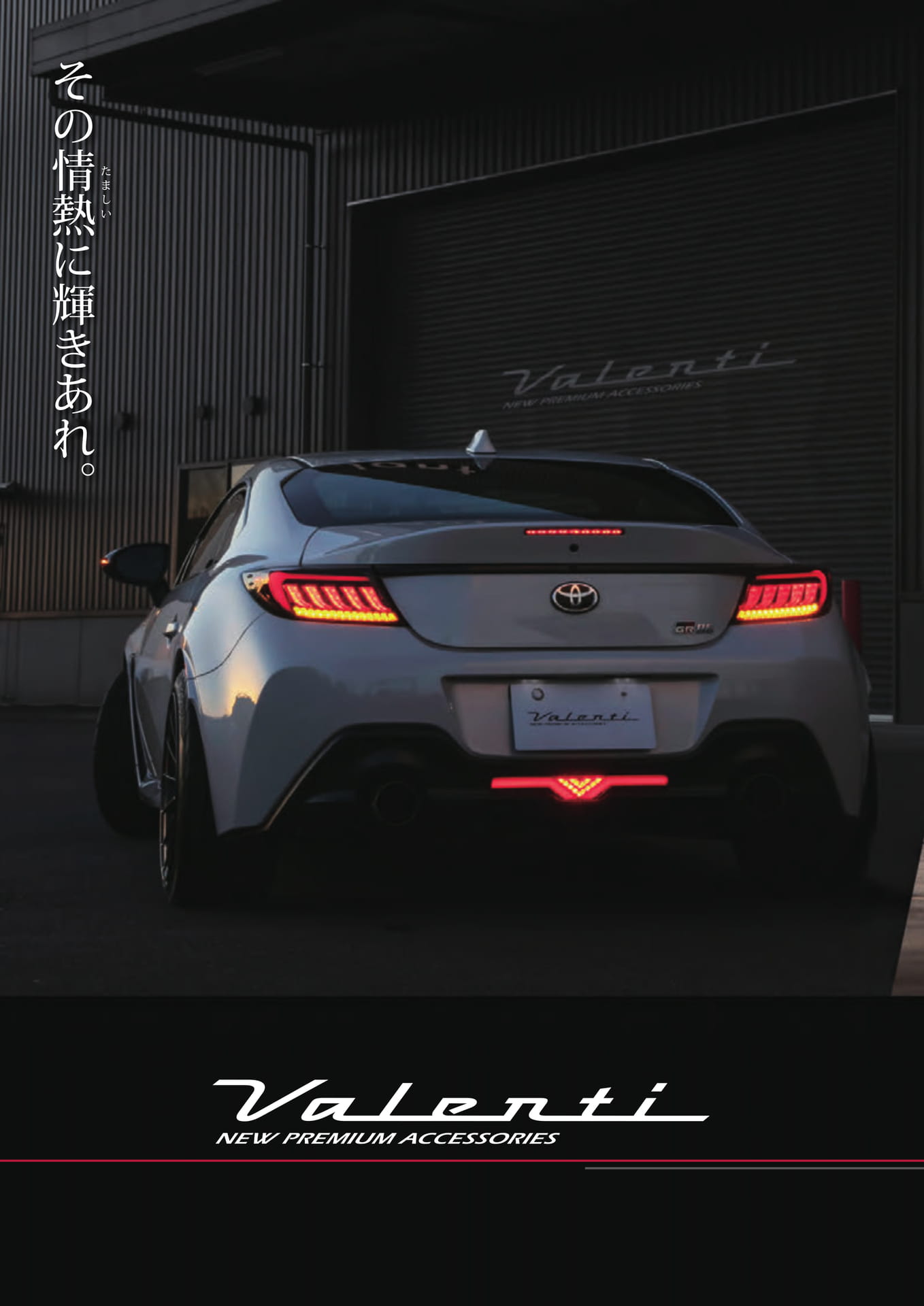 Page (追加)2