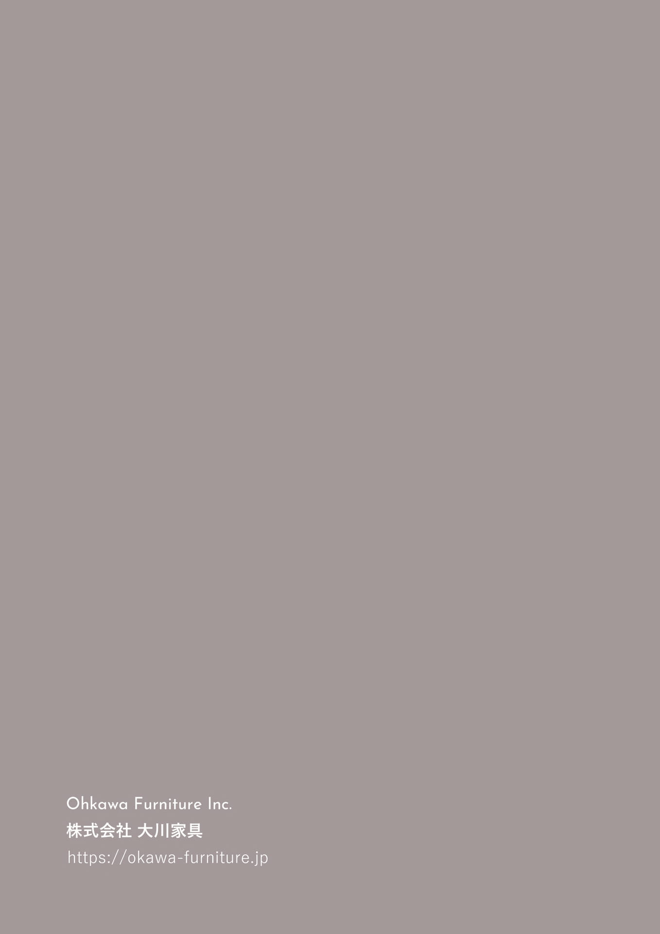 Page 88　裏表紙	