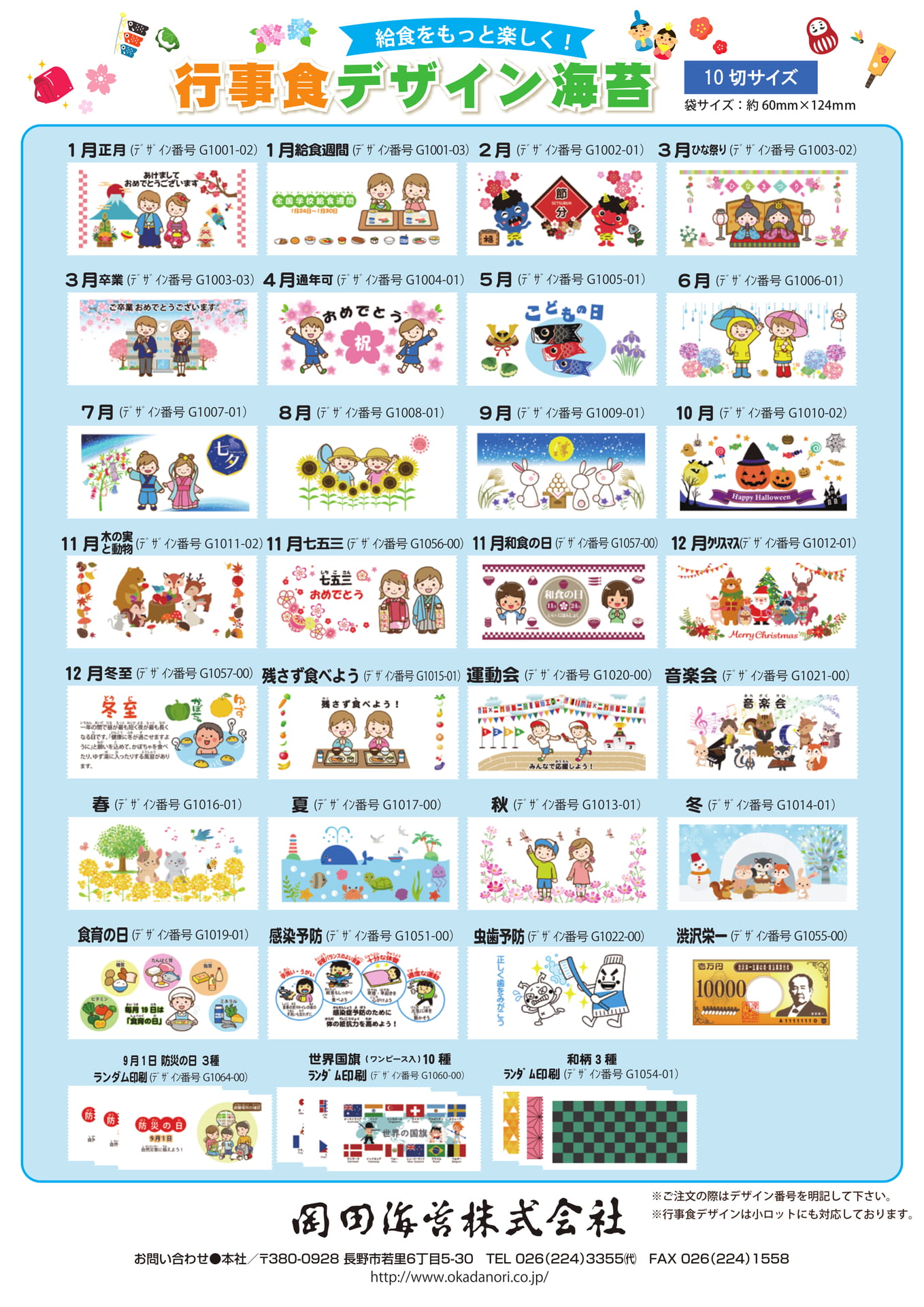 Page (追加)1