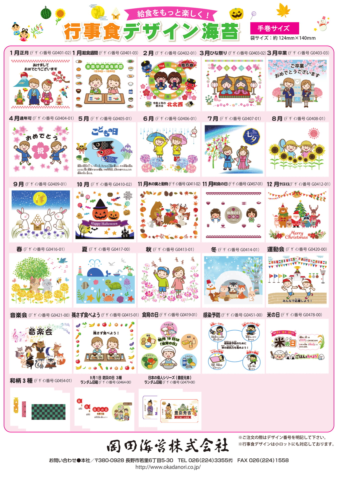 Page (追加)1