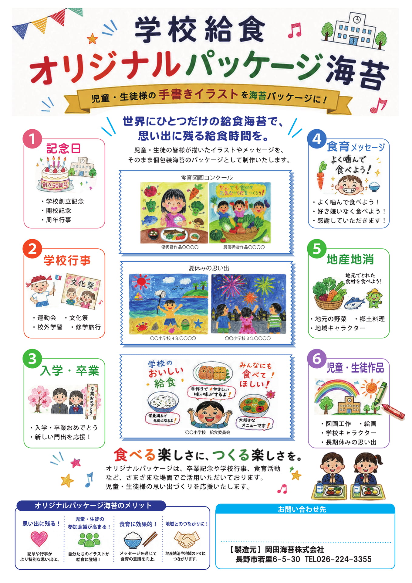 Page (追加)1