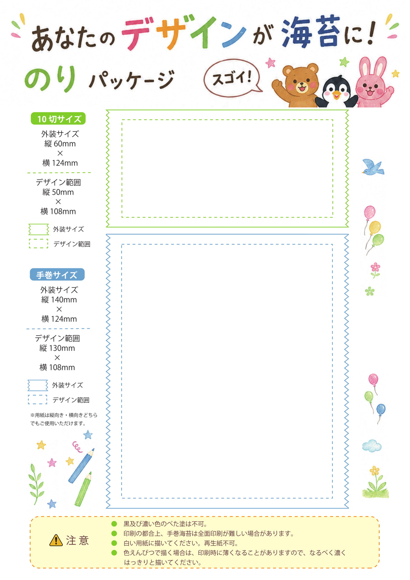 Page (追加)1