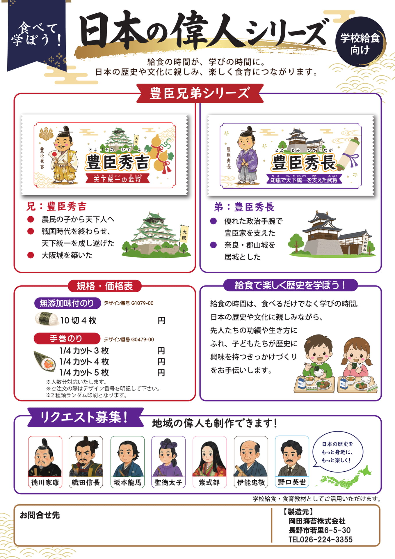 Page (追加)1
