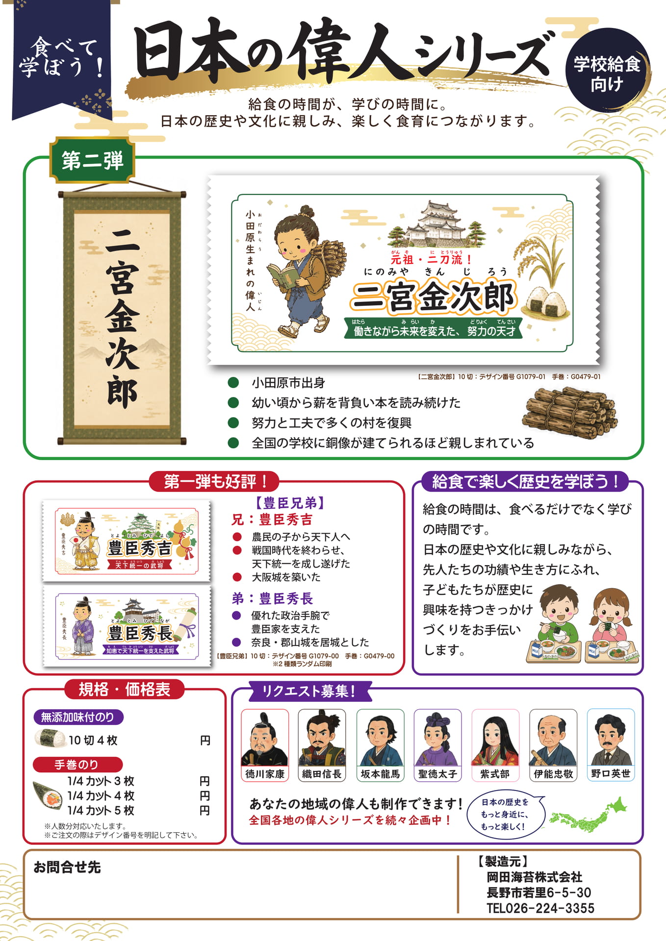 Page (追加)1