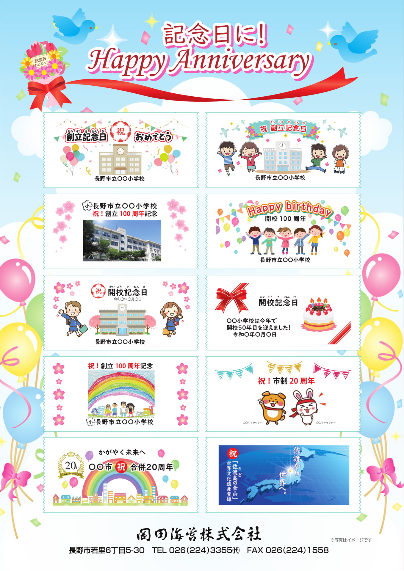 Page (追加)1