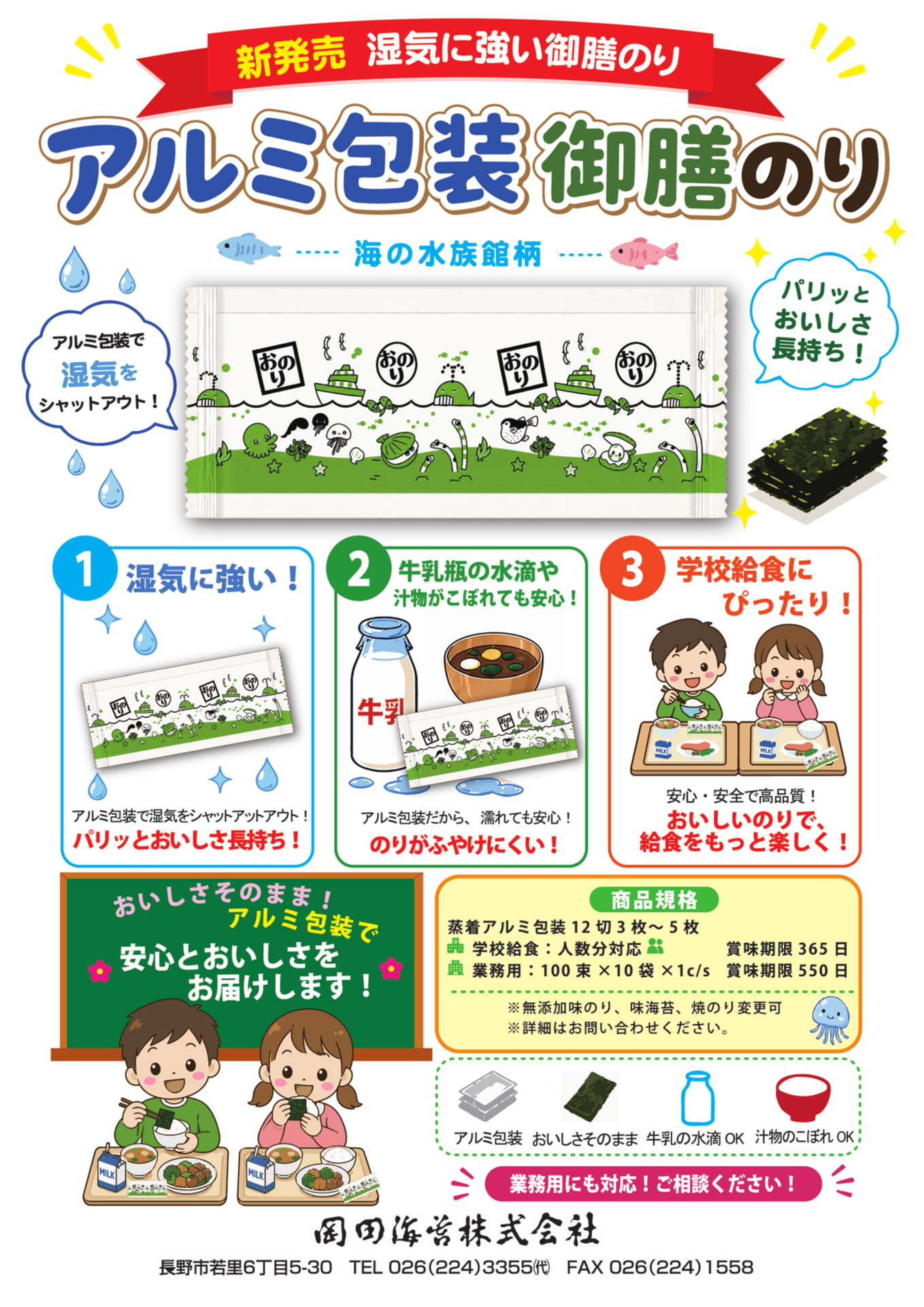 Page (追加)1