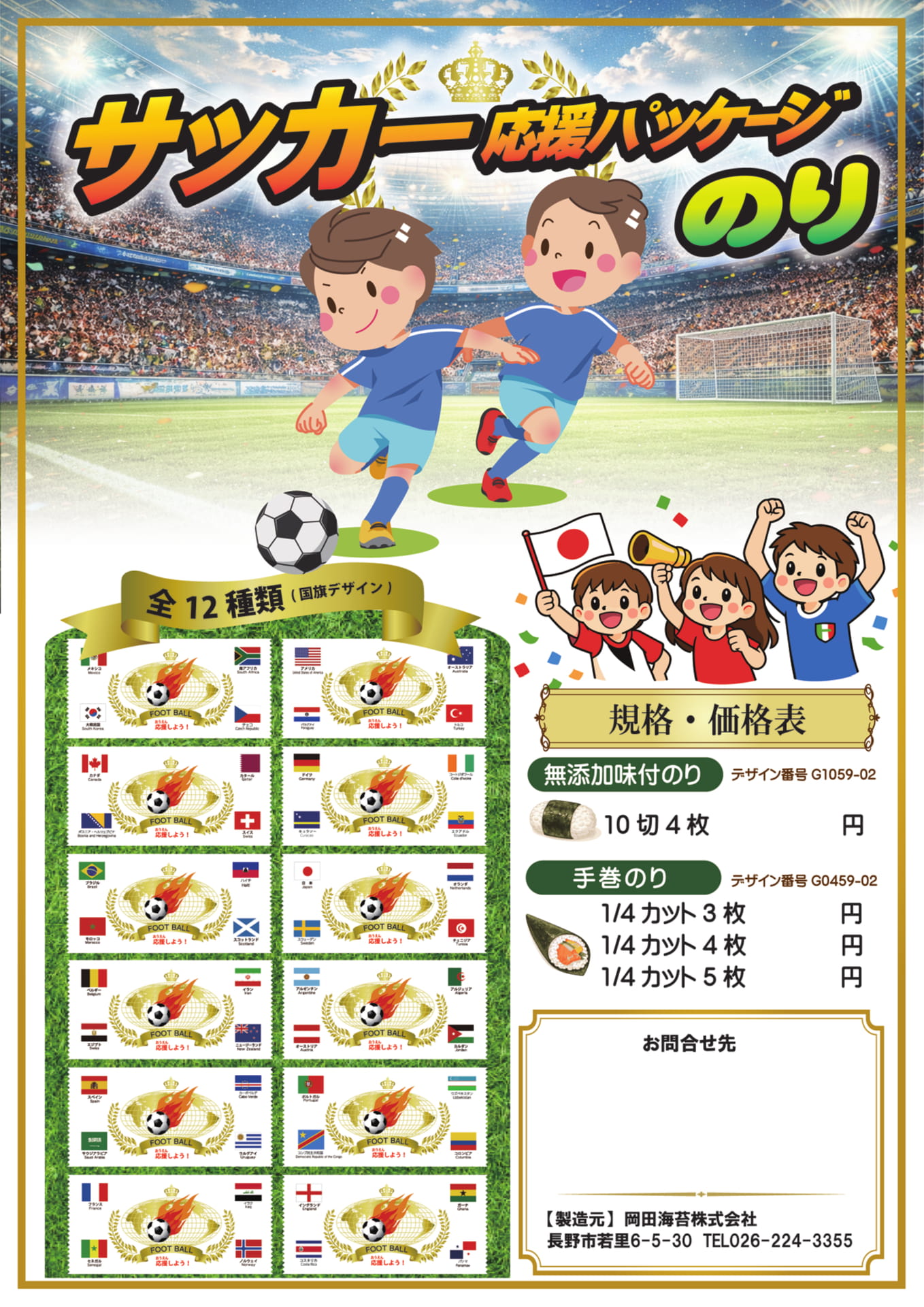Page (追加)1