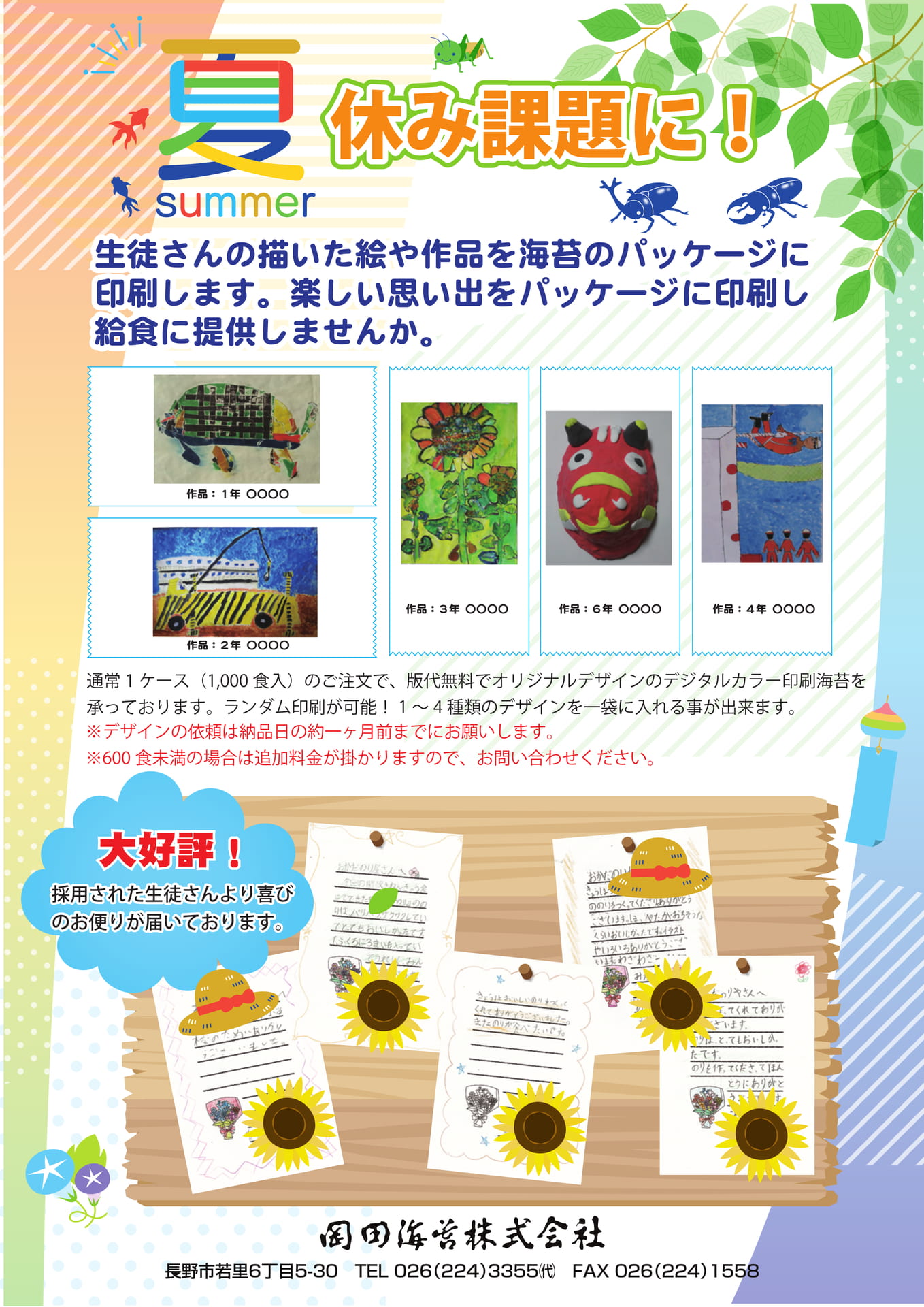 Page (追加)1