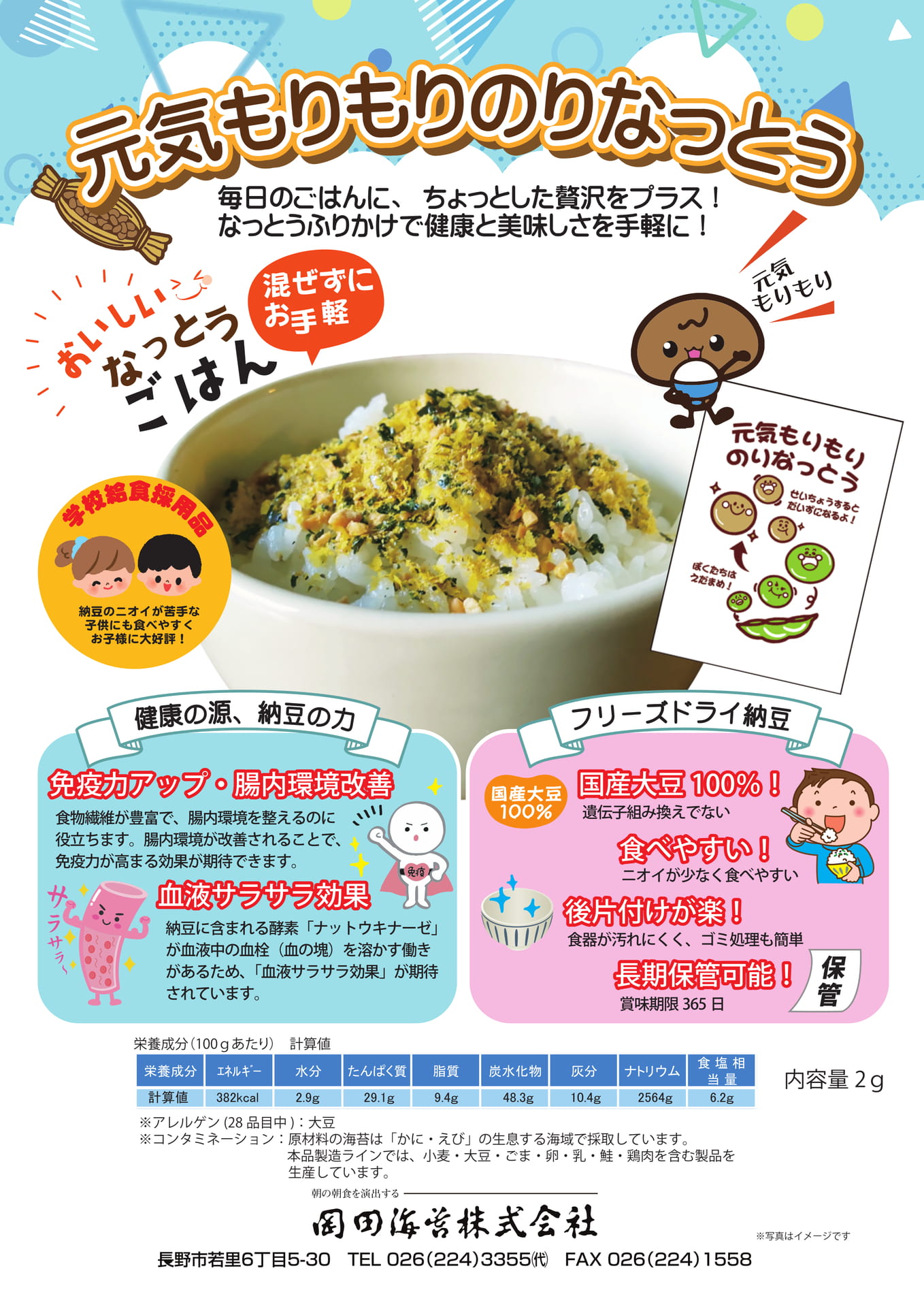 Page (追加)1