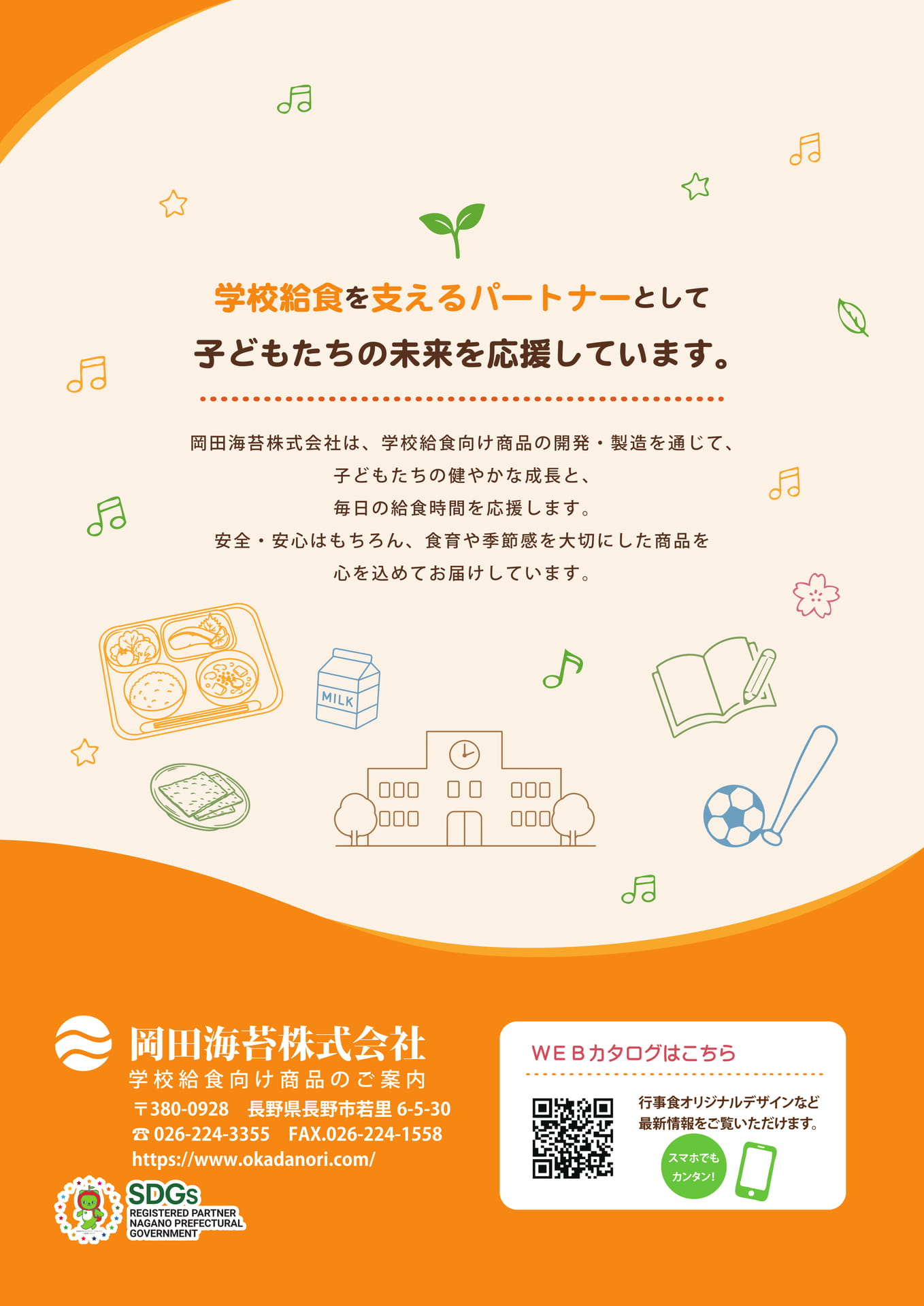 Page (追加)1