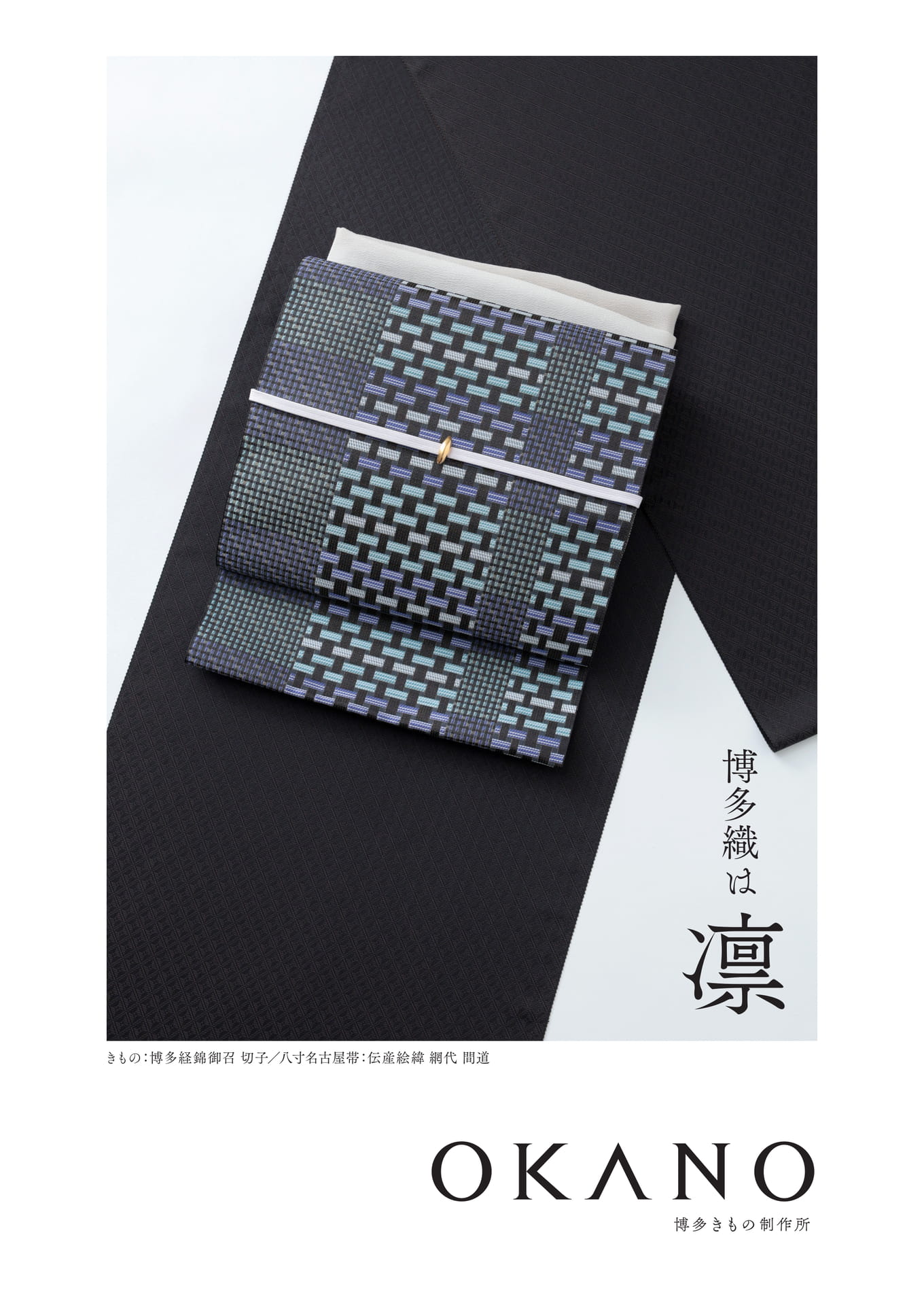 2026年8月アークヒルズ店_表紙