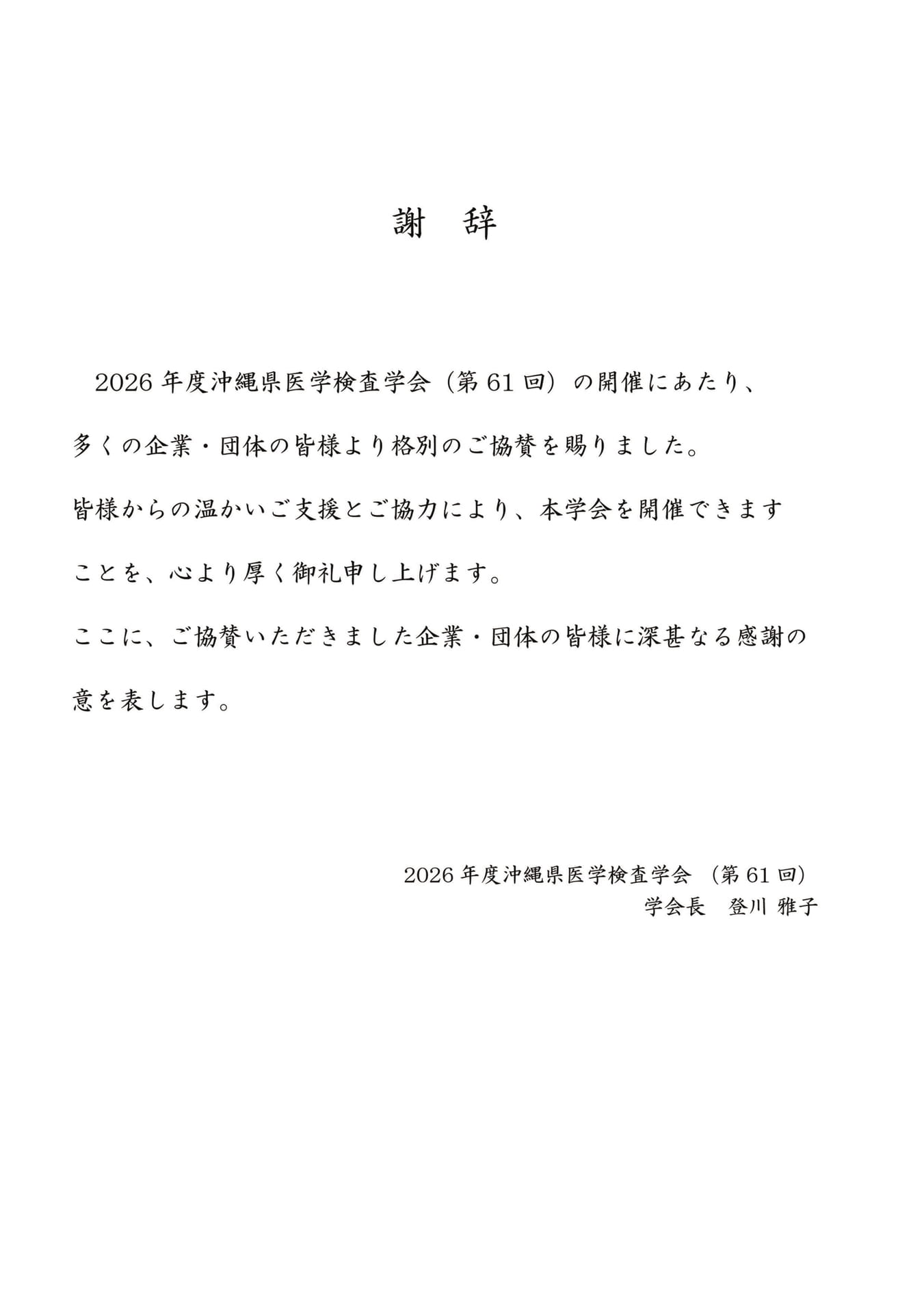 Page 02