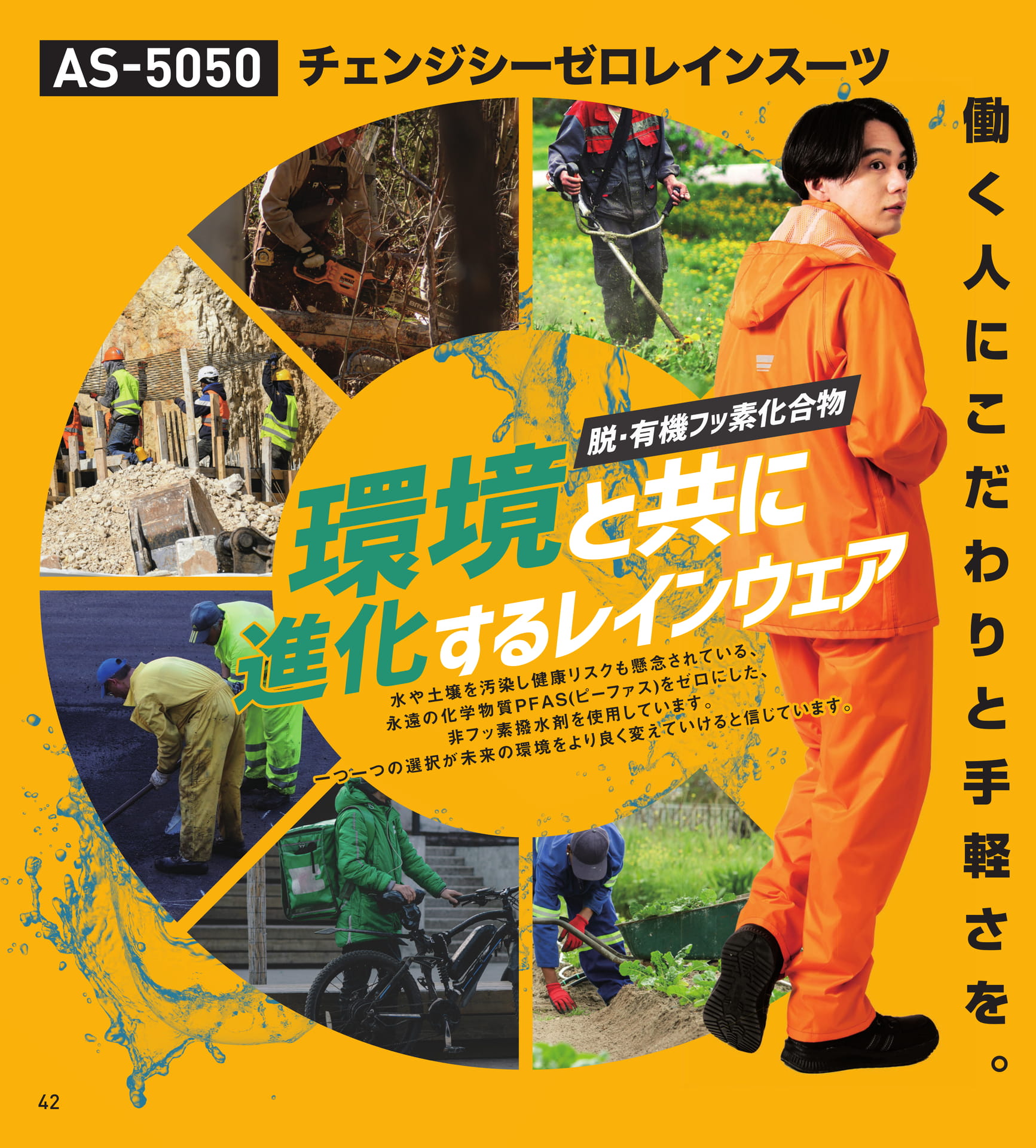 ベーシック 01
