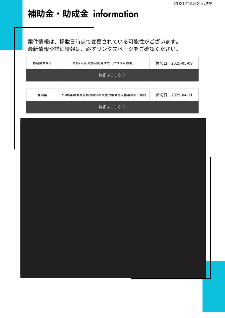 Page 04