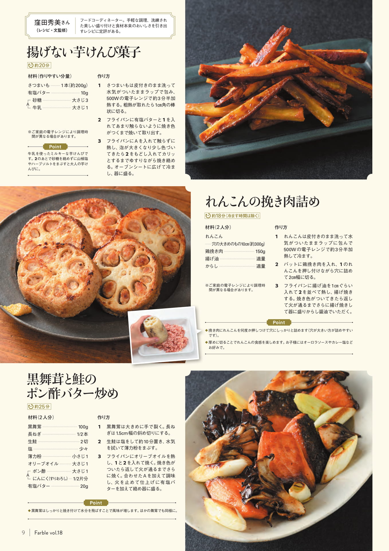 Page (追加)1