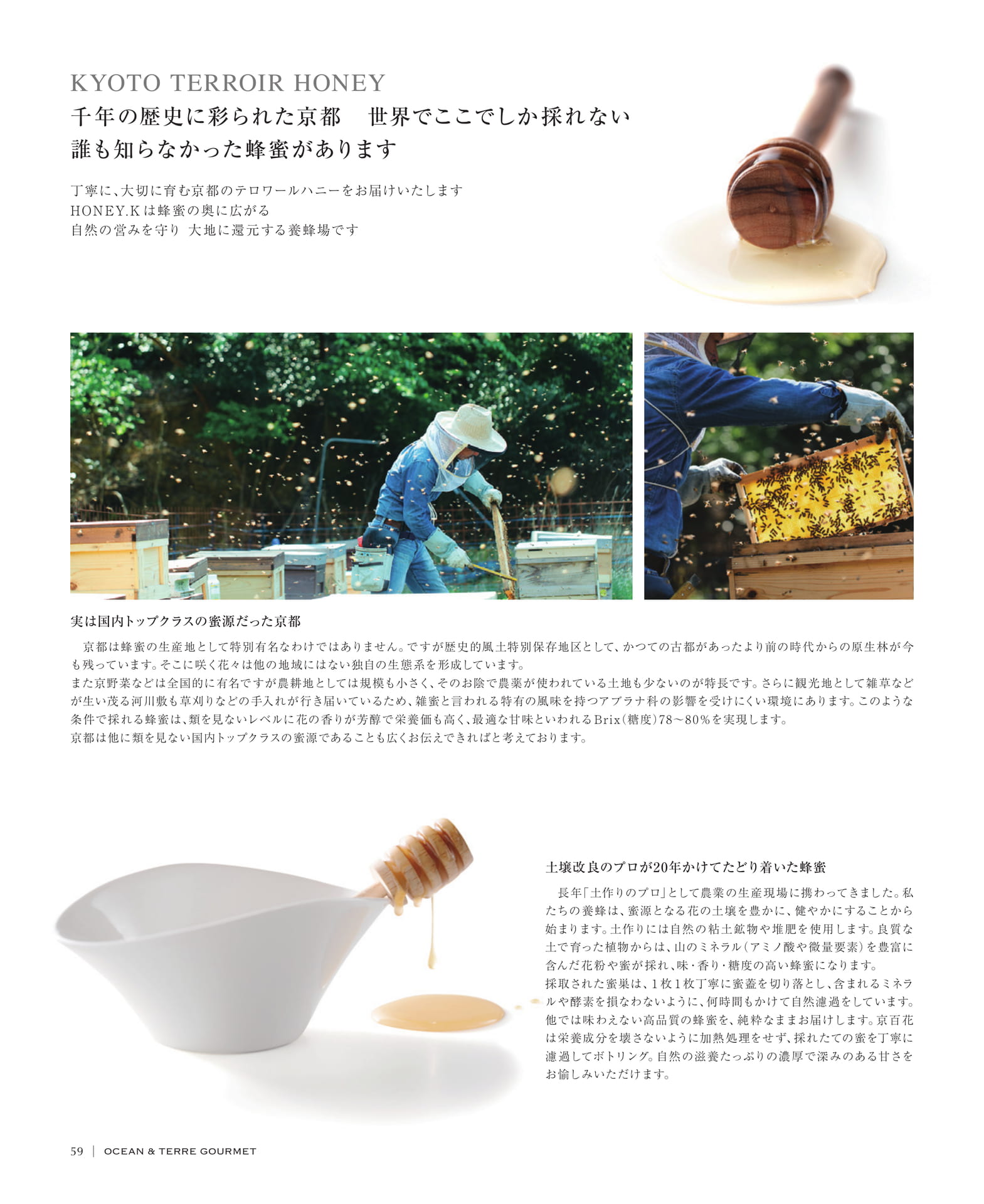 Page 60