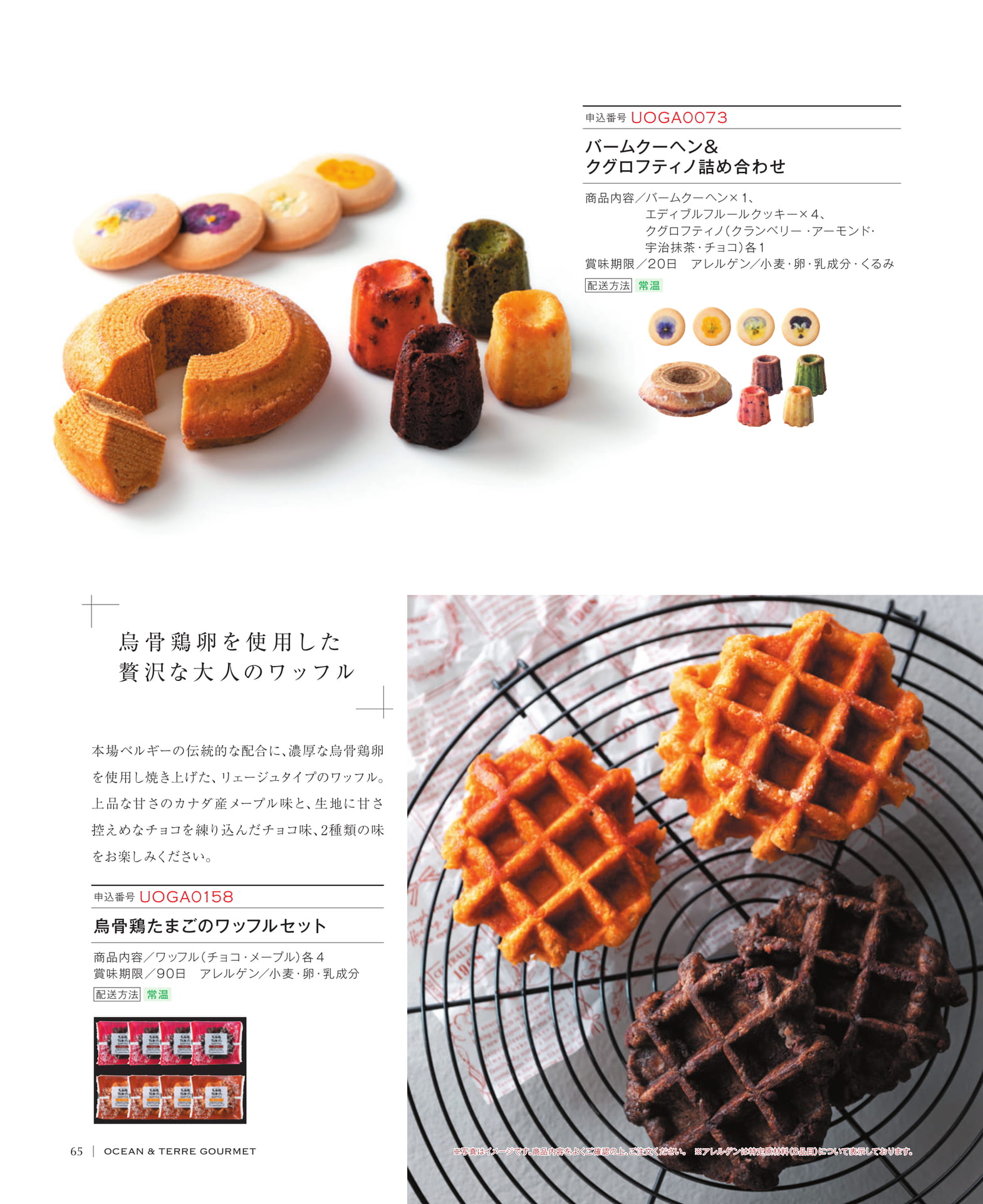 Page 66
