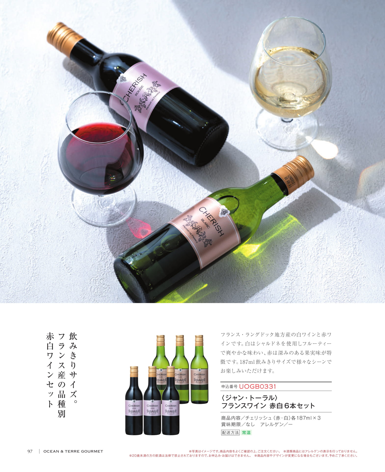 Page 098