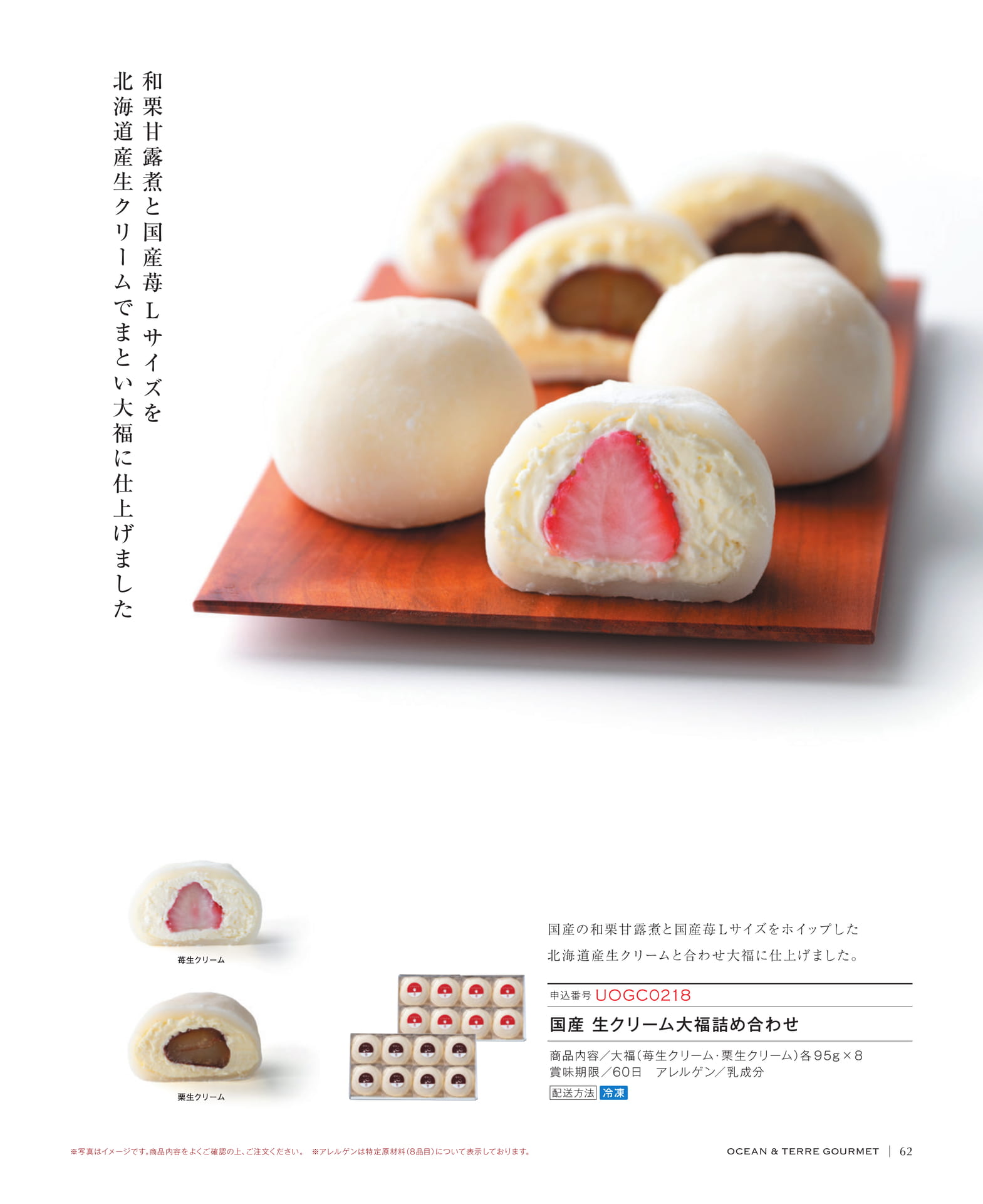 Page 63