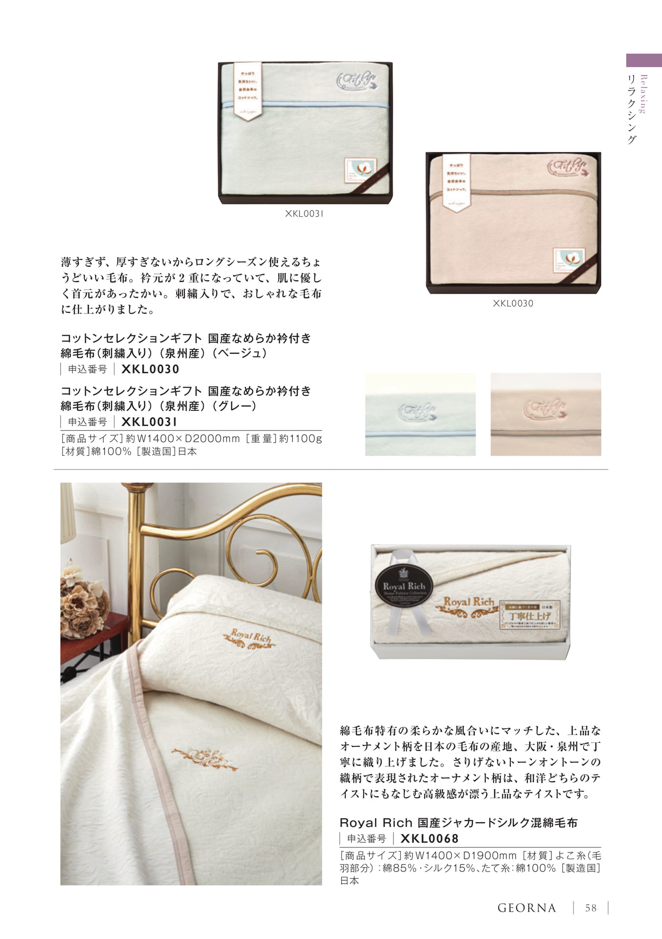 Page 61