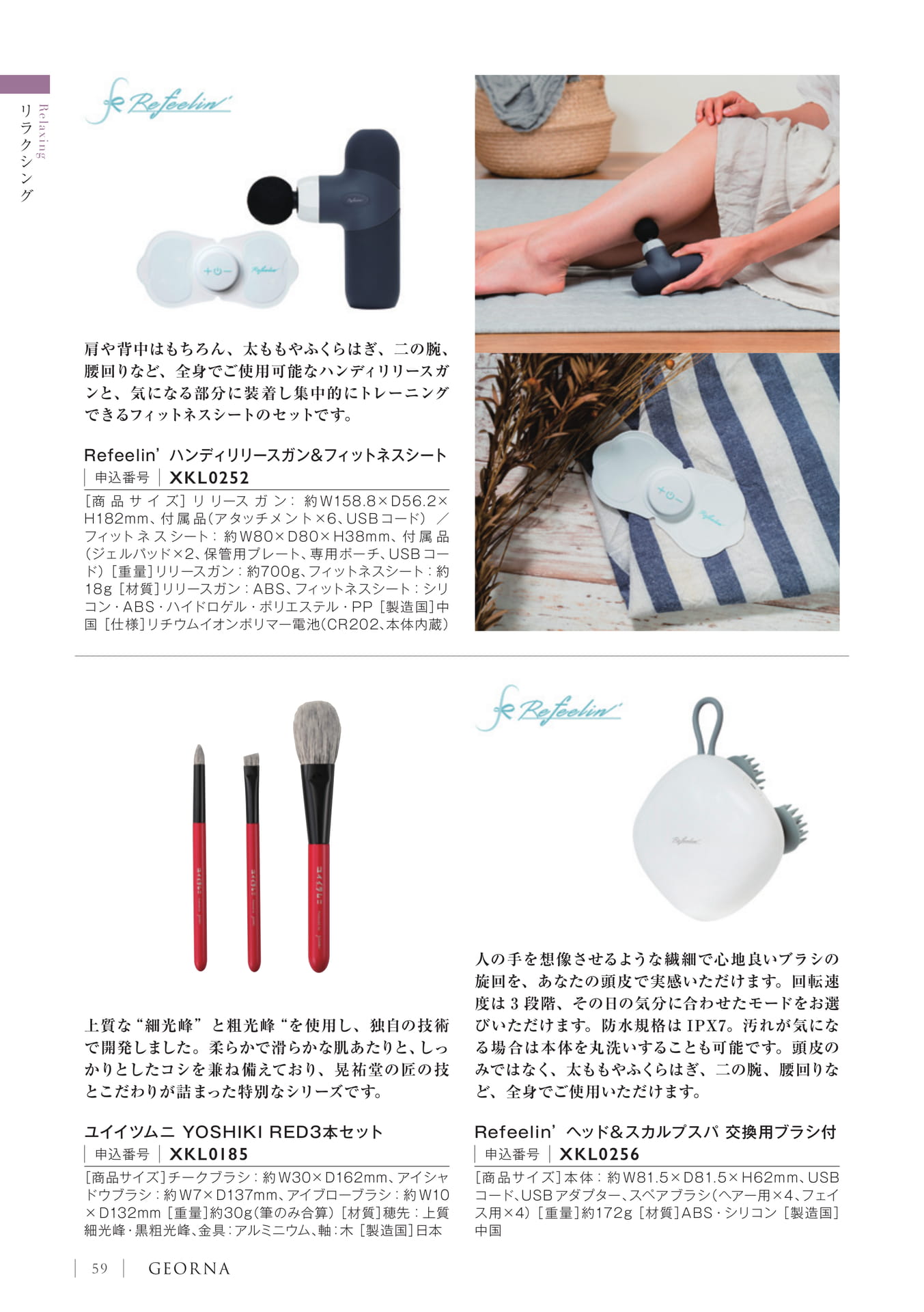 Page 62