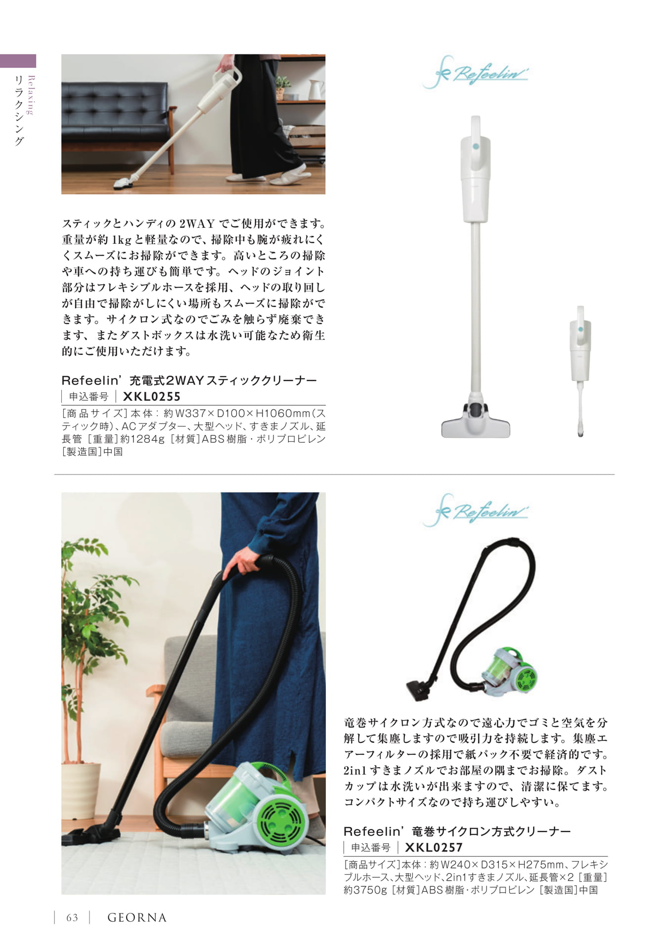 Page 66