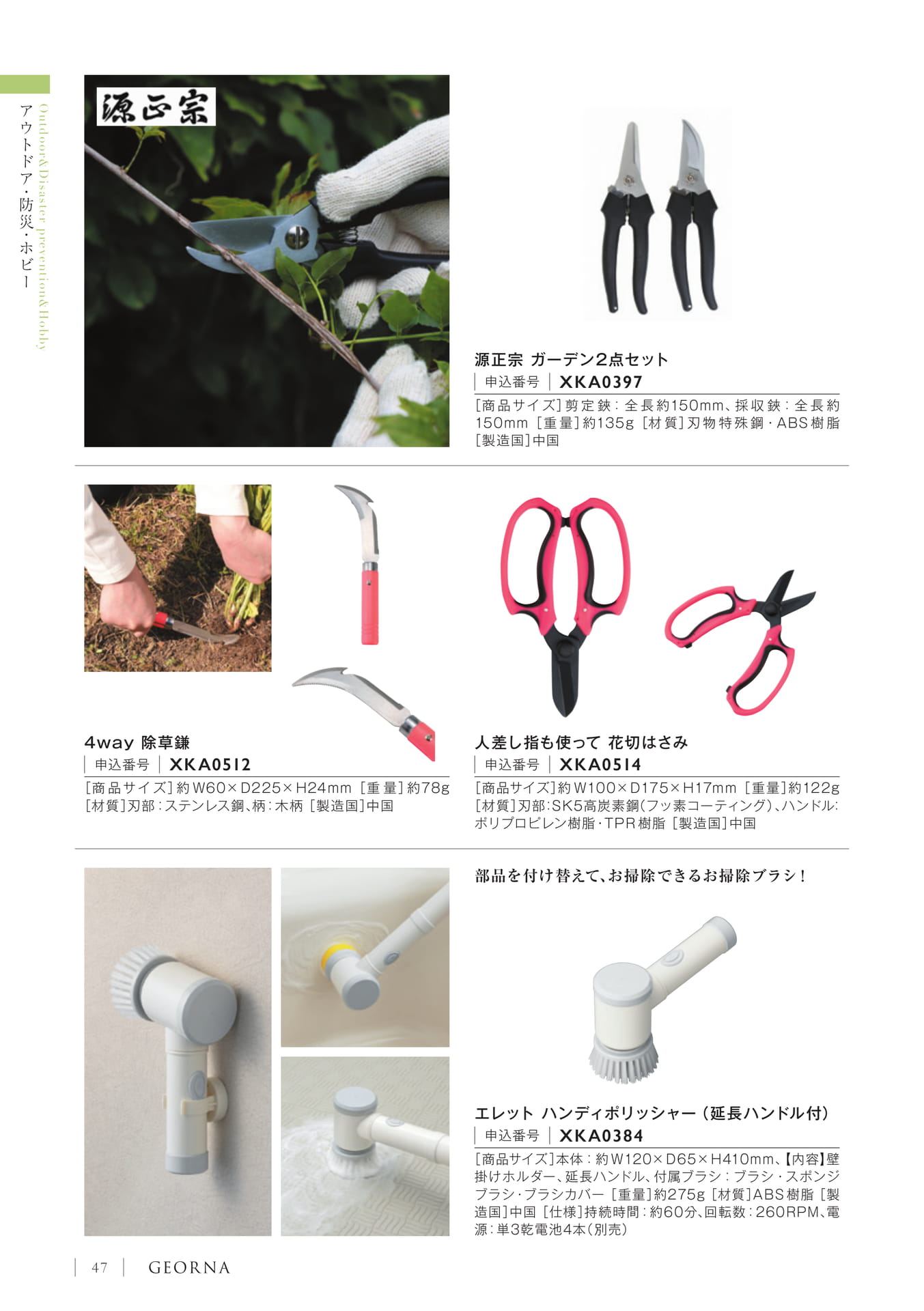 Page 50