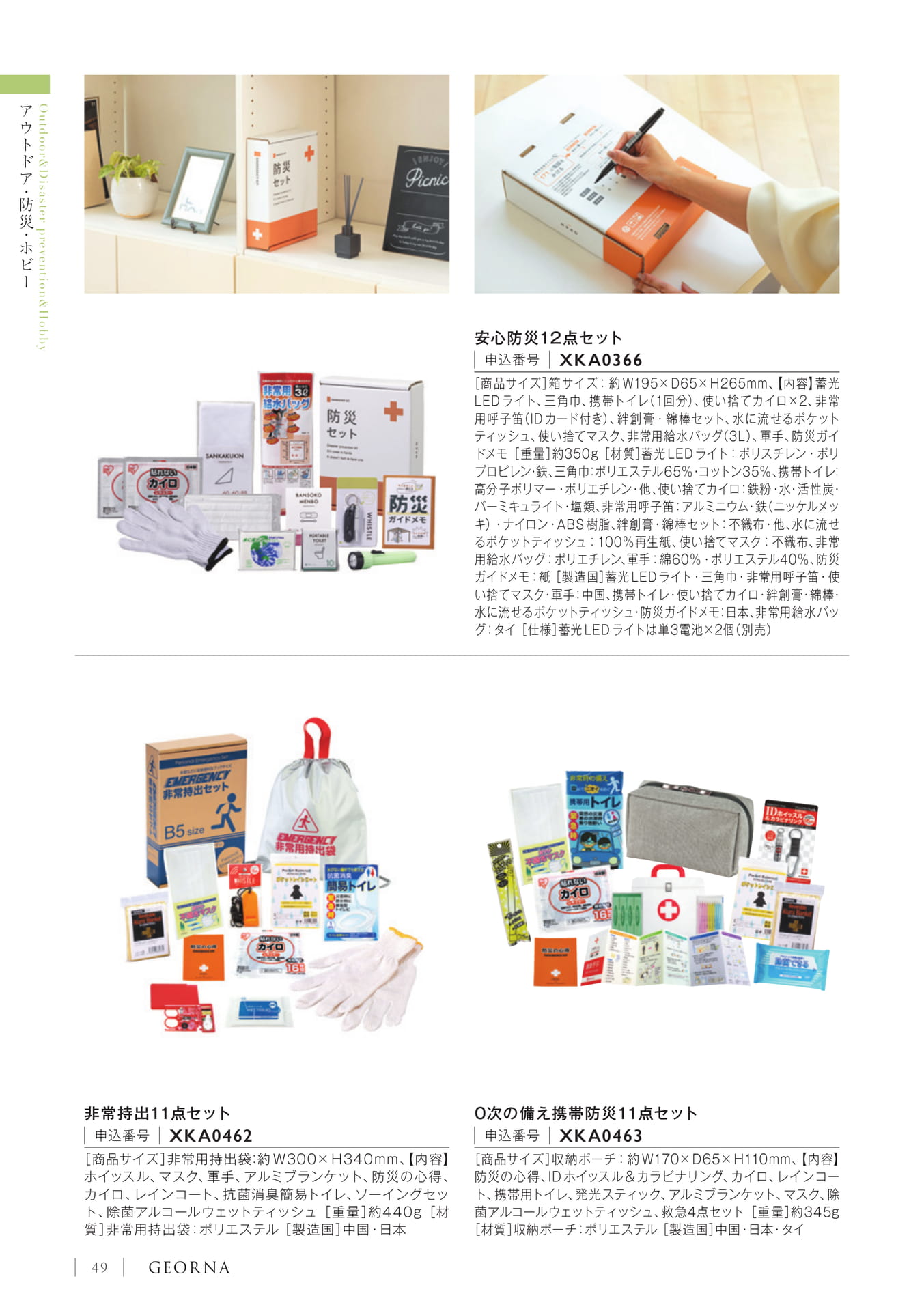 Page 52