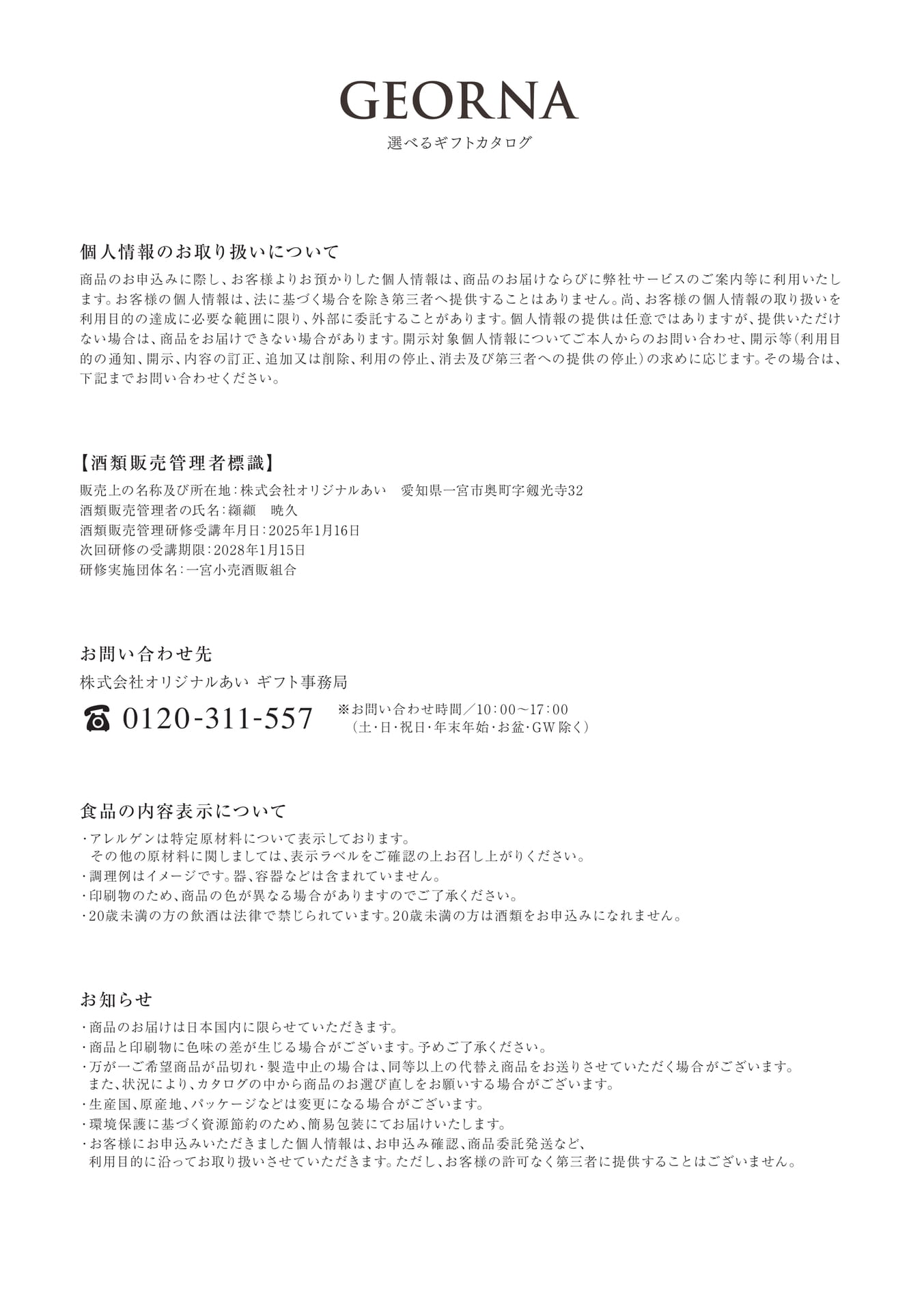 Page 72