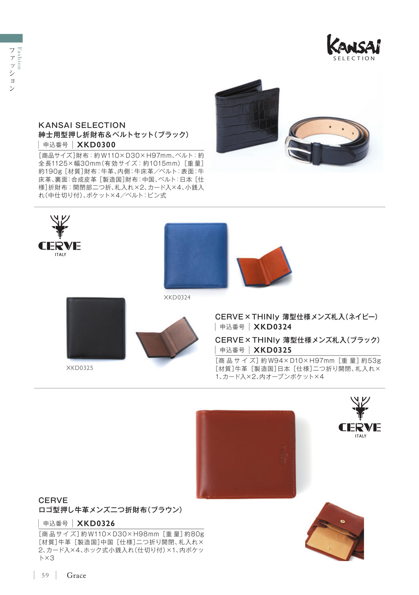 Page 62