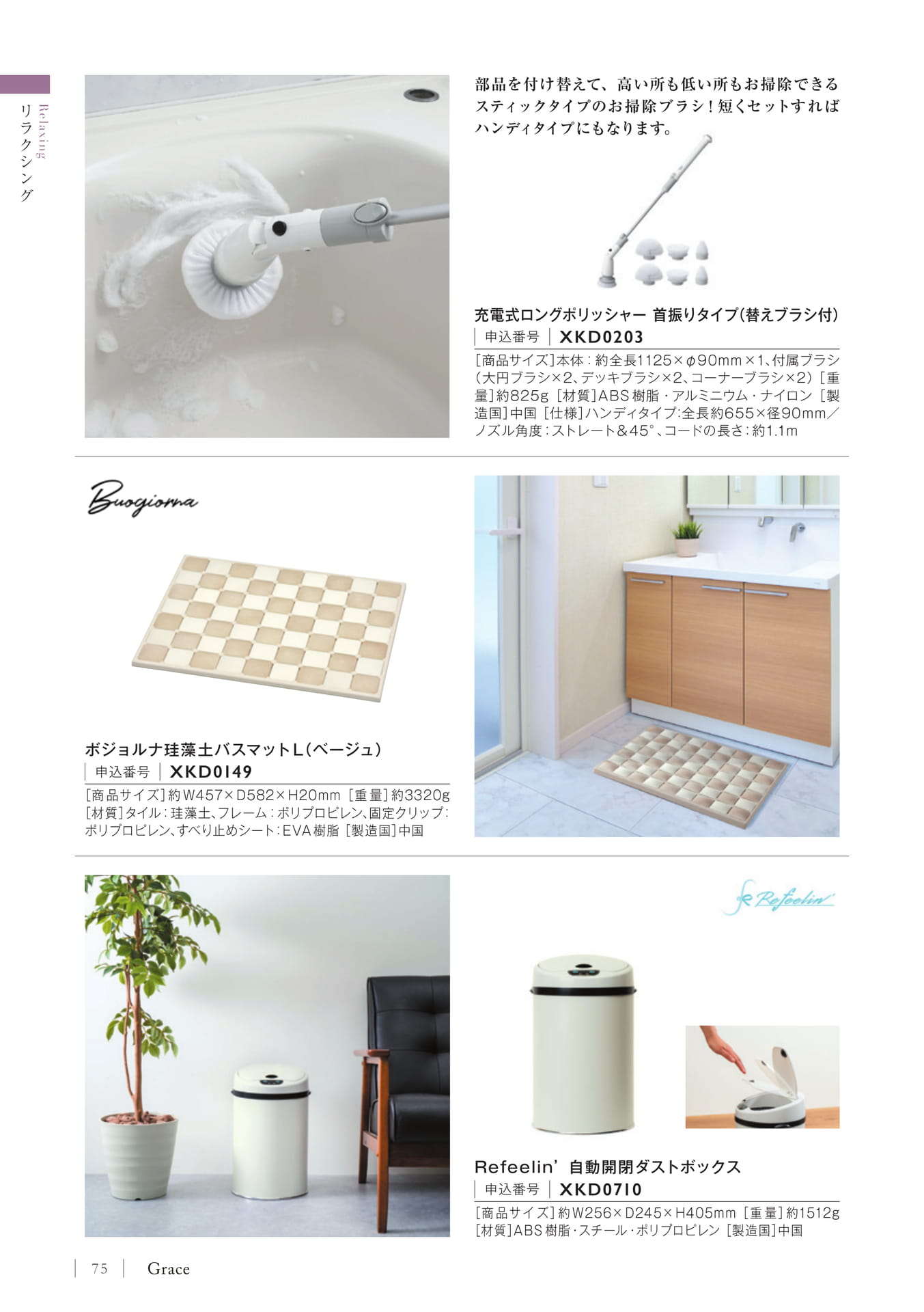 Page 78