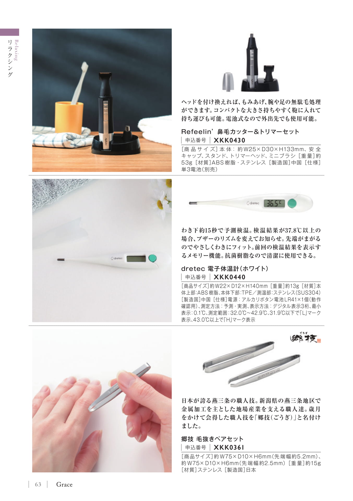 Page 66